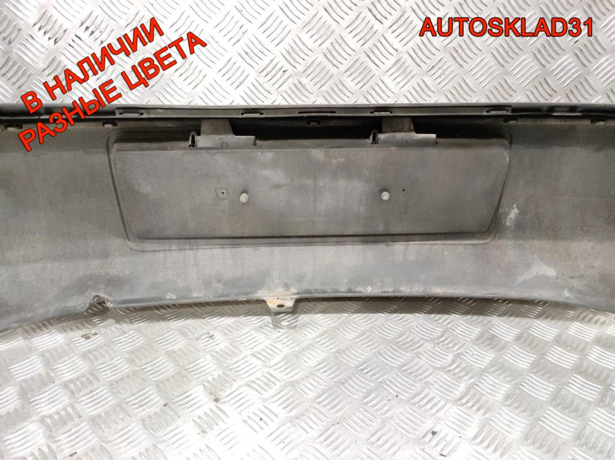 Бампер задний Mitsubishi Colt Z3 MN105181, 15000 рублей, Дубовое