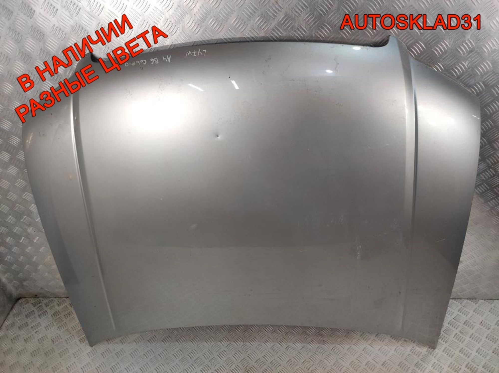 Капот Audi A4 B6 8H0823029A Cabrio, 4500 рублей, Дубовое