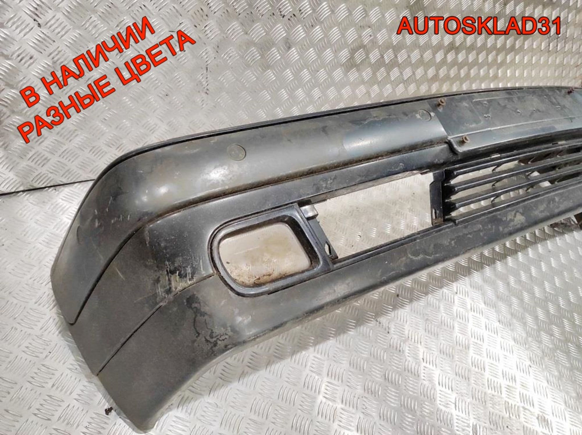 Бампер передний Mercedes Benz W210 A2108850125 Дорест, 28000 рублей, Дубовое