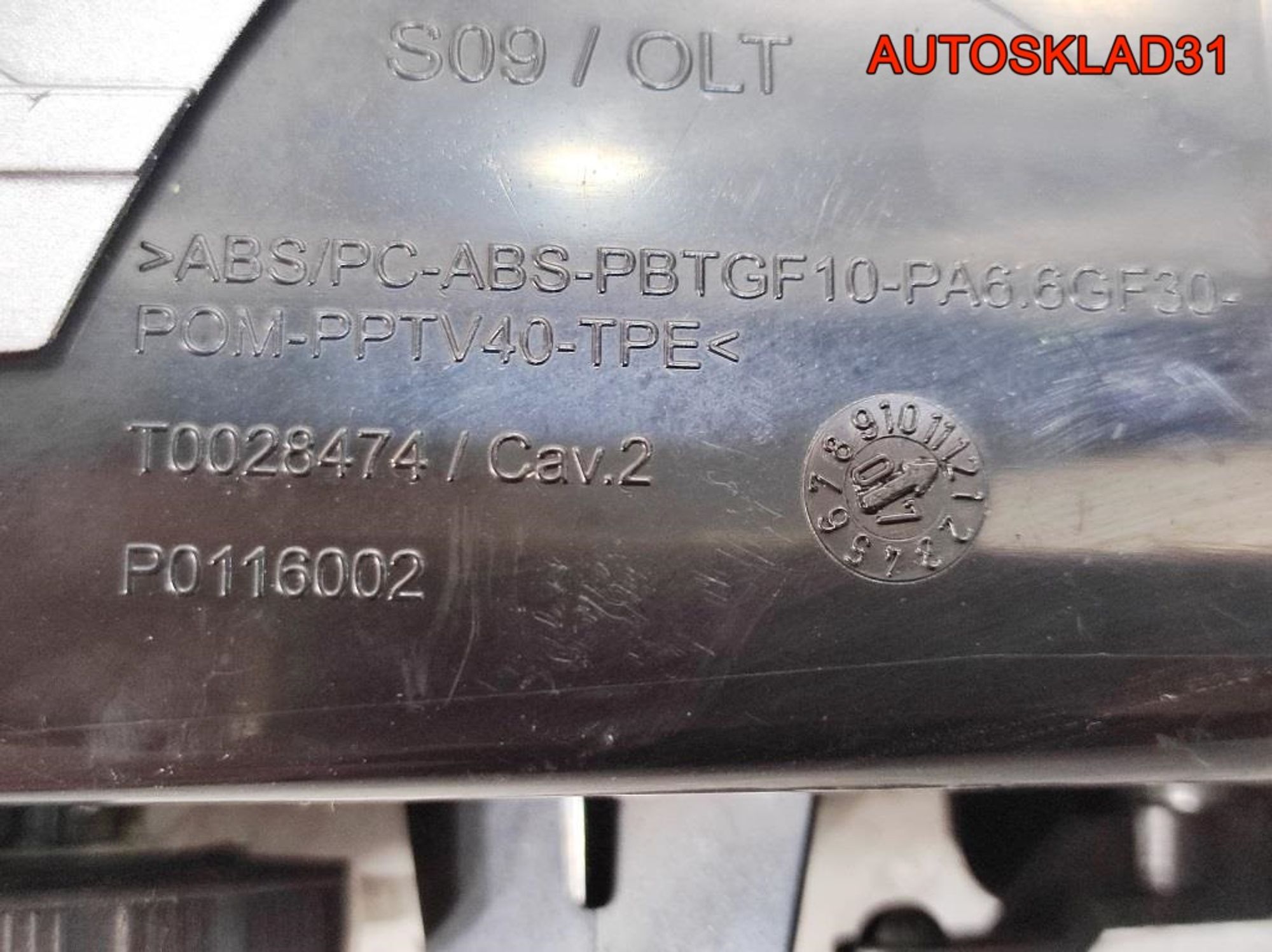 Дефлектор воздушный левый Skoda Fabia 2 5J0819701, 900 рублей, Дубовое