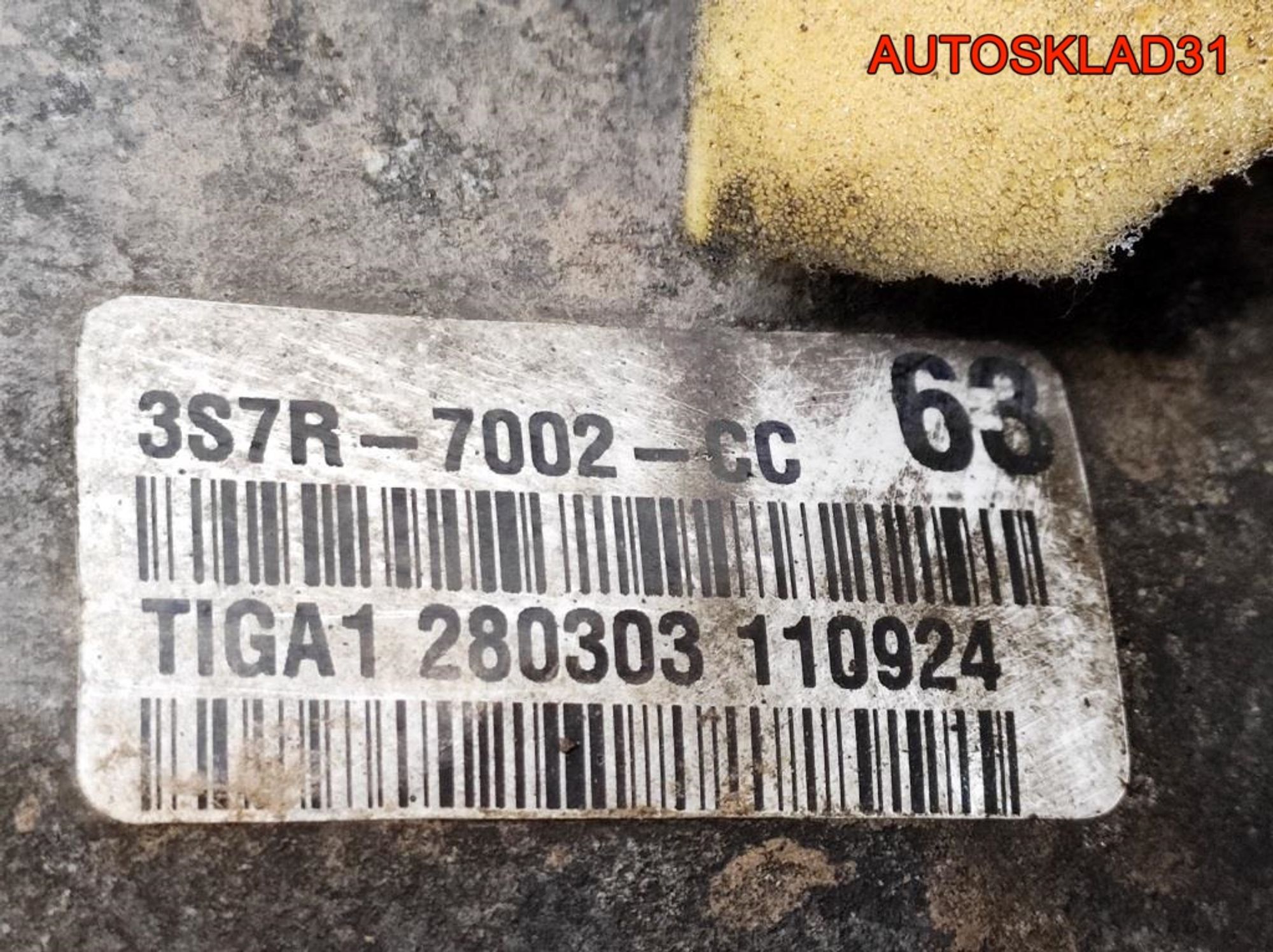 МКПП Ford Mondeo 3 2.0 3S7R7F096CC Дизель, 12200 рублей, Дубовое