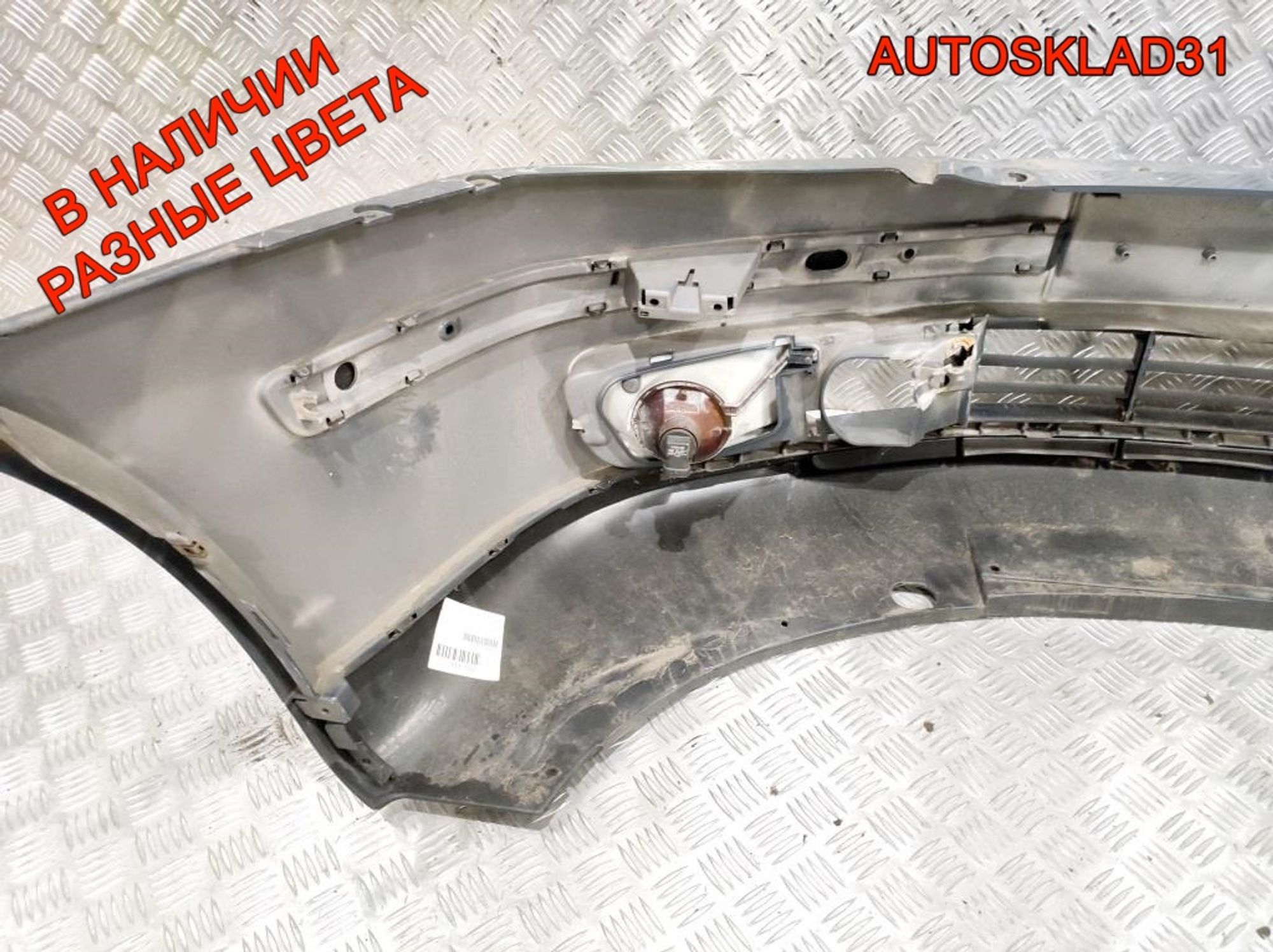 Бампер передний Skoda Octavia A5 1Z0807221, 12000 рублей, Дубовое