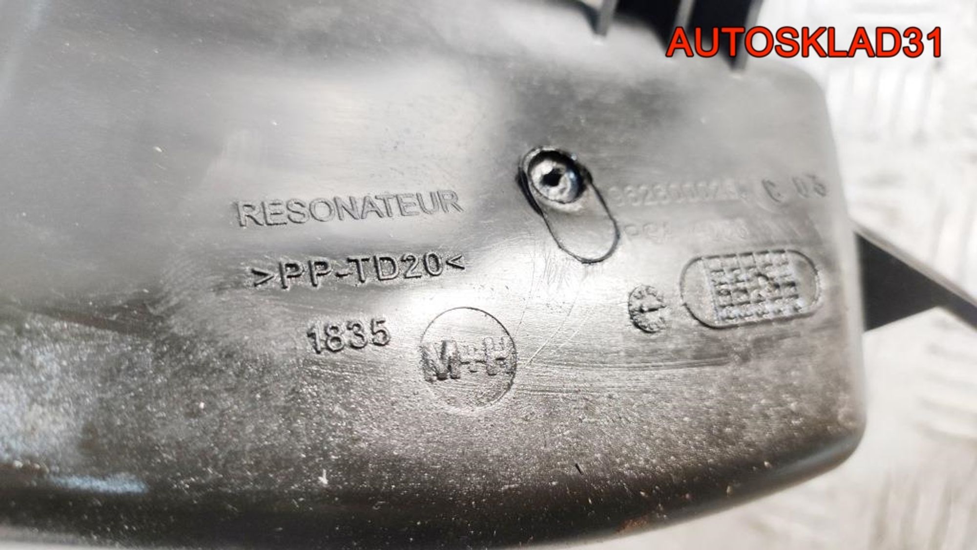 Резонатор воздушного фильтра Peugeot 206 1,9 PSA WJY 10DXFR 9626000280, 900 рублей, Дубовое
