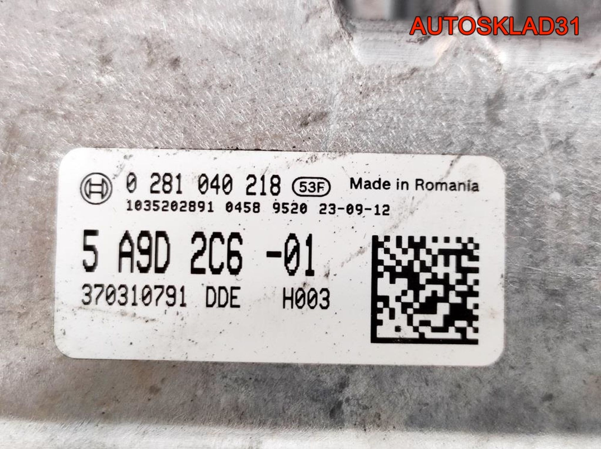 Блок ЭБУ BMW G20/G21 2,0 Дизель АКПП 0281040218, 80000 рублей, Дубовое