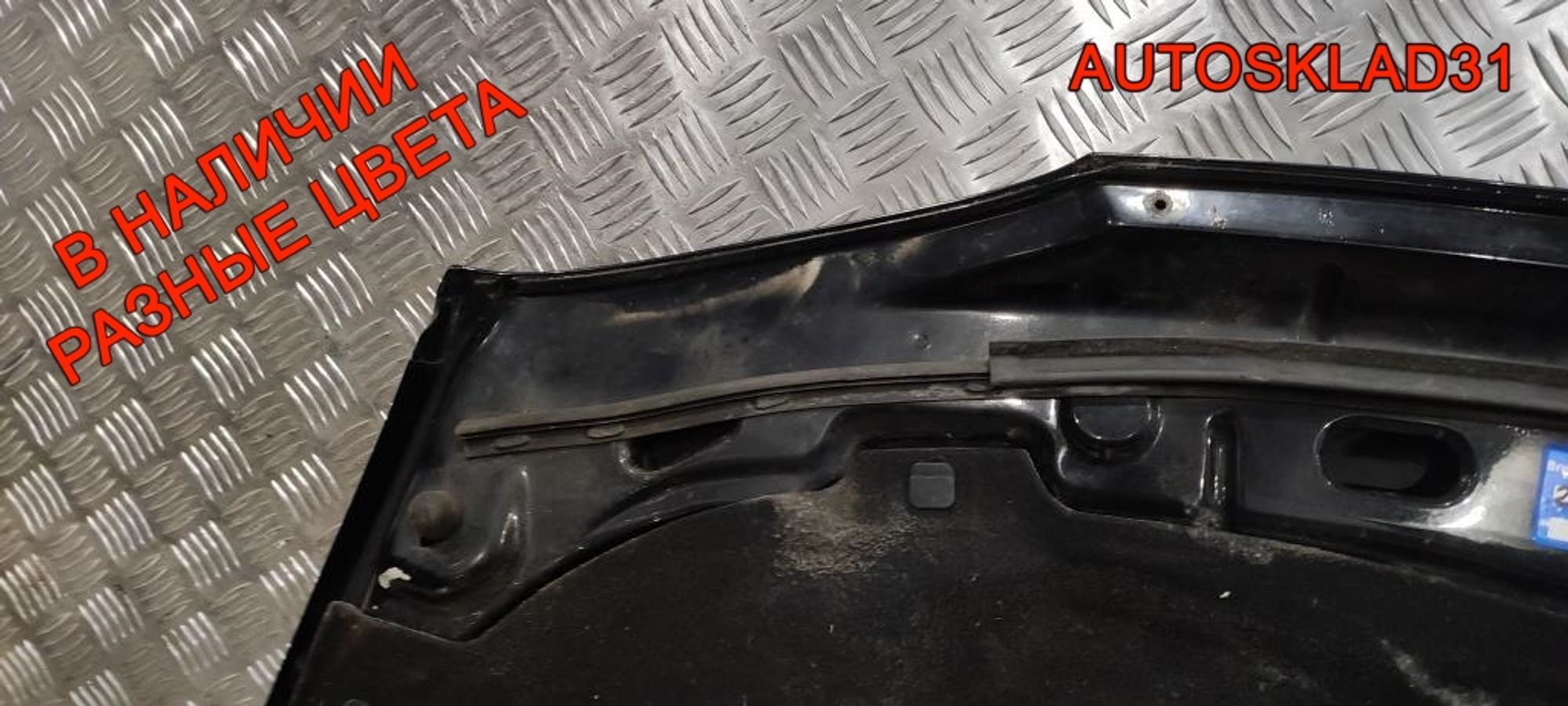 Капот Volkswagen Golf 4 1J0823031B, 12000 рублей, Дубовое