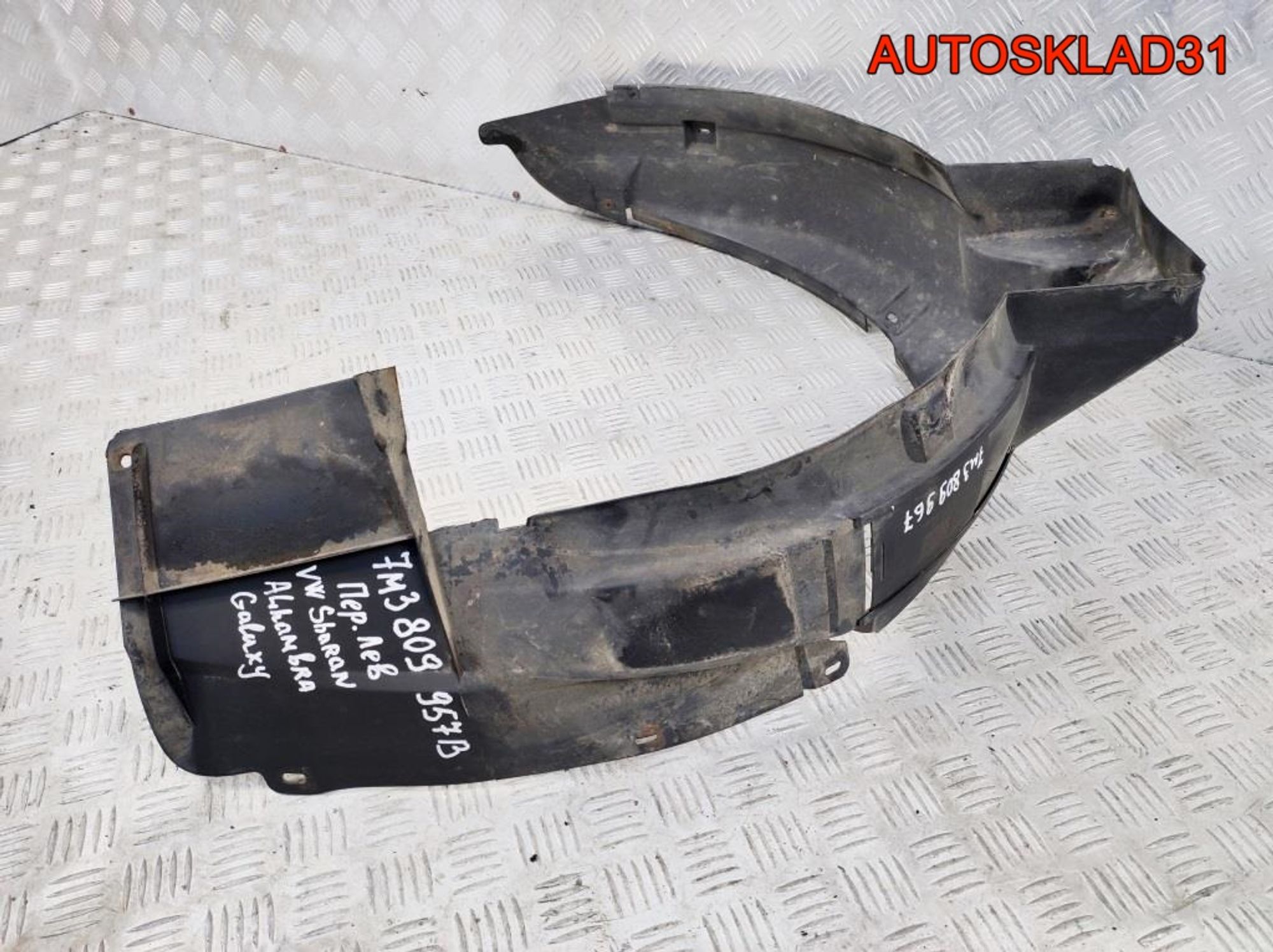 Локер передний левый VW Sharan 7M0809957, 2100 рублей, Дубовое