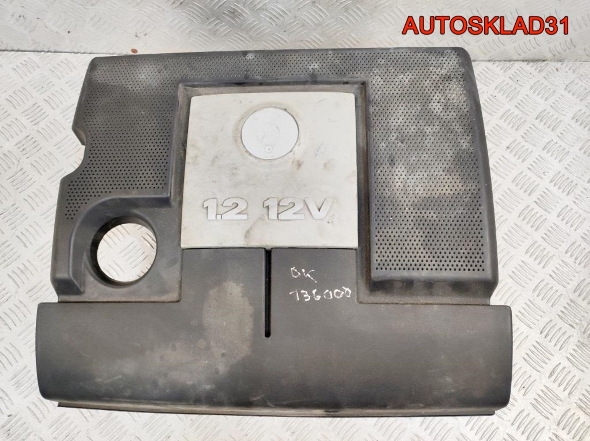 Корпус воздушного фильтра VW Polo 4 1,2 BME 03E129607H, 2300 рублей, Дубовое