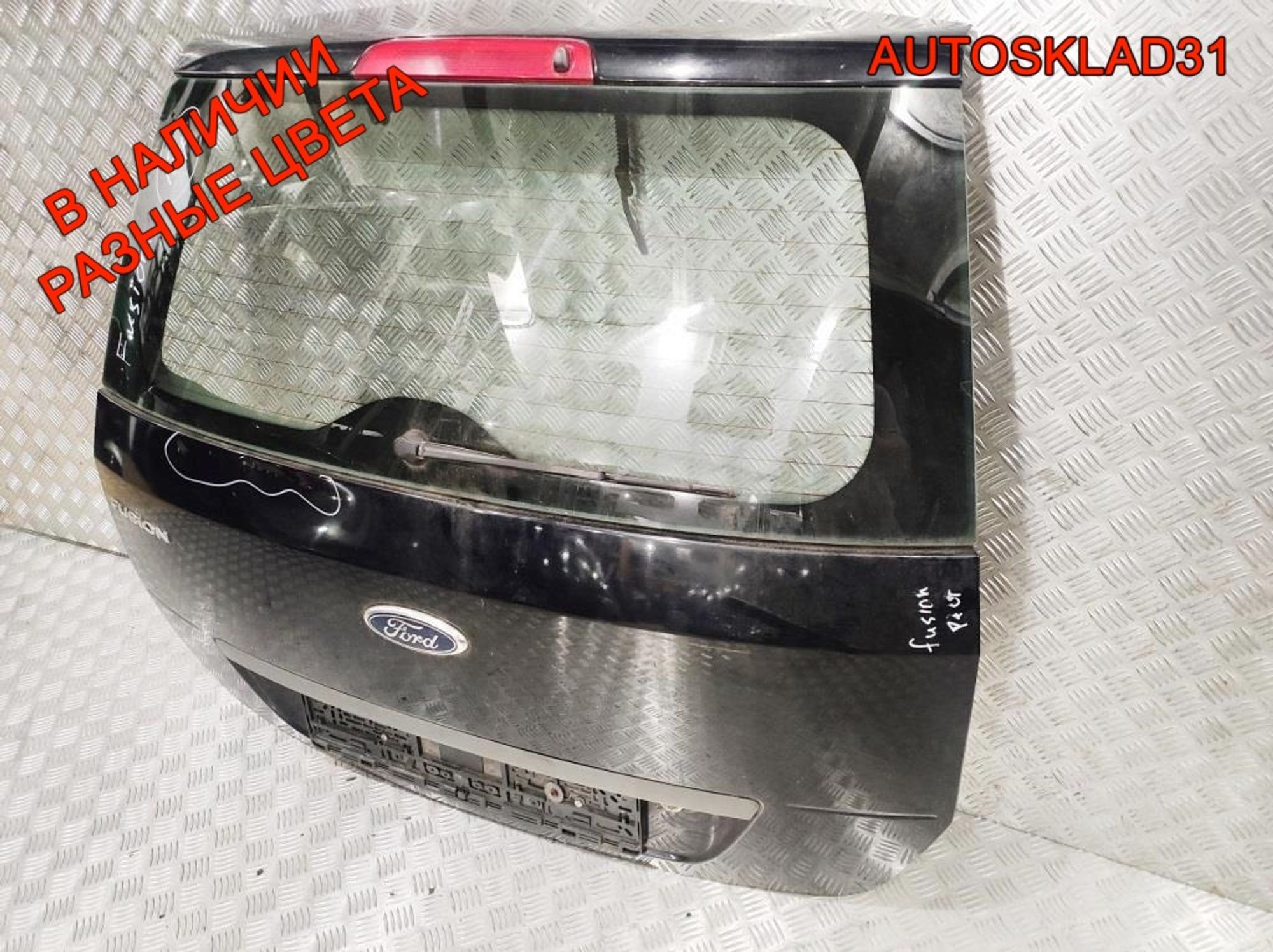 Дверь багажника в сборе Ford Fusion 1756576, 35000 рублей, Дубовое