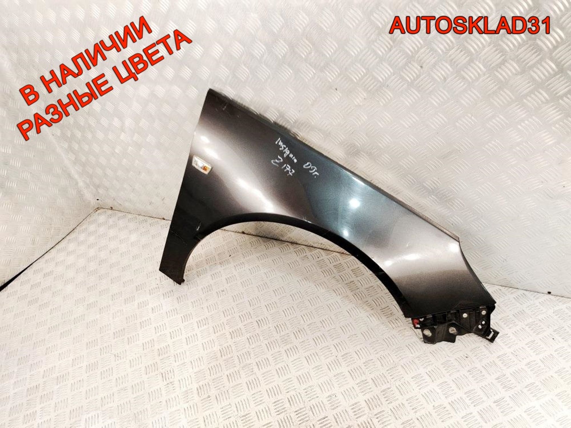 Крыло переднее правое Opel Insignia 1 13277521, 8000 рублей, Дубовое