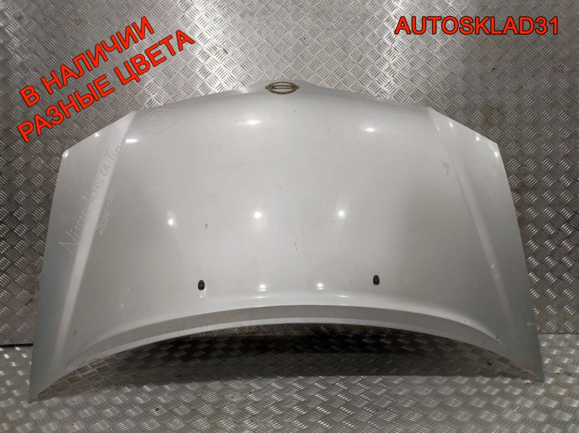 Капот Nissan Almera Tino 651004U130, 4500 рублей, Дубовое
