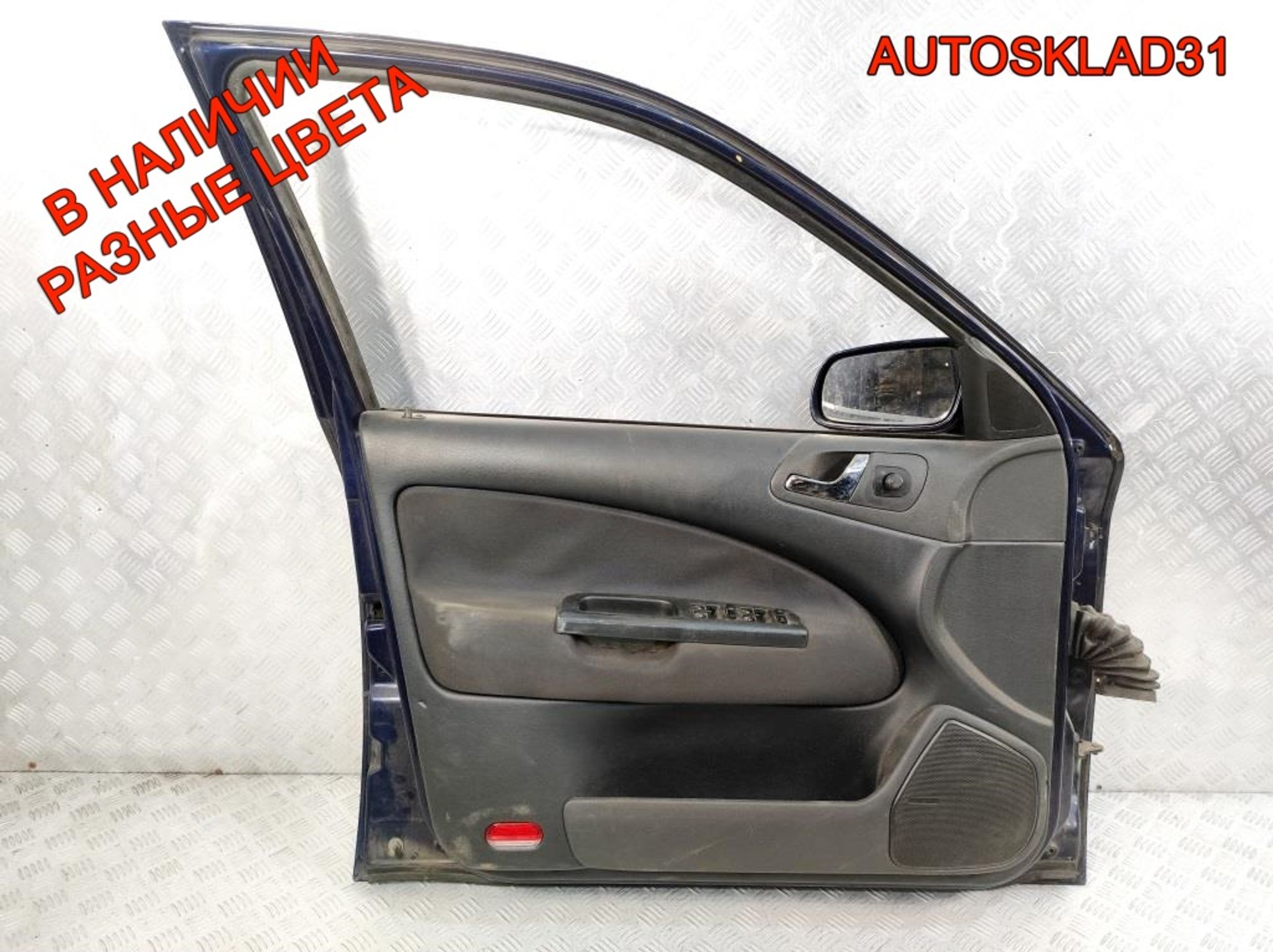 Дверь передняя левая Голая Skoda Octavia A4 1U4831055, 8100 рублей, Дубовое