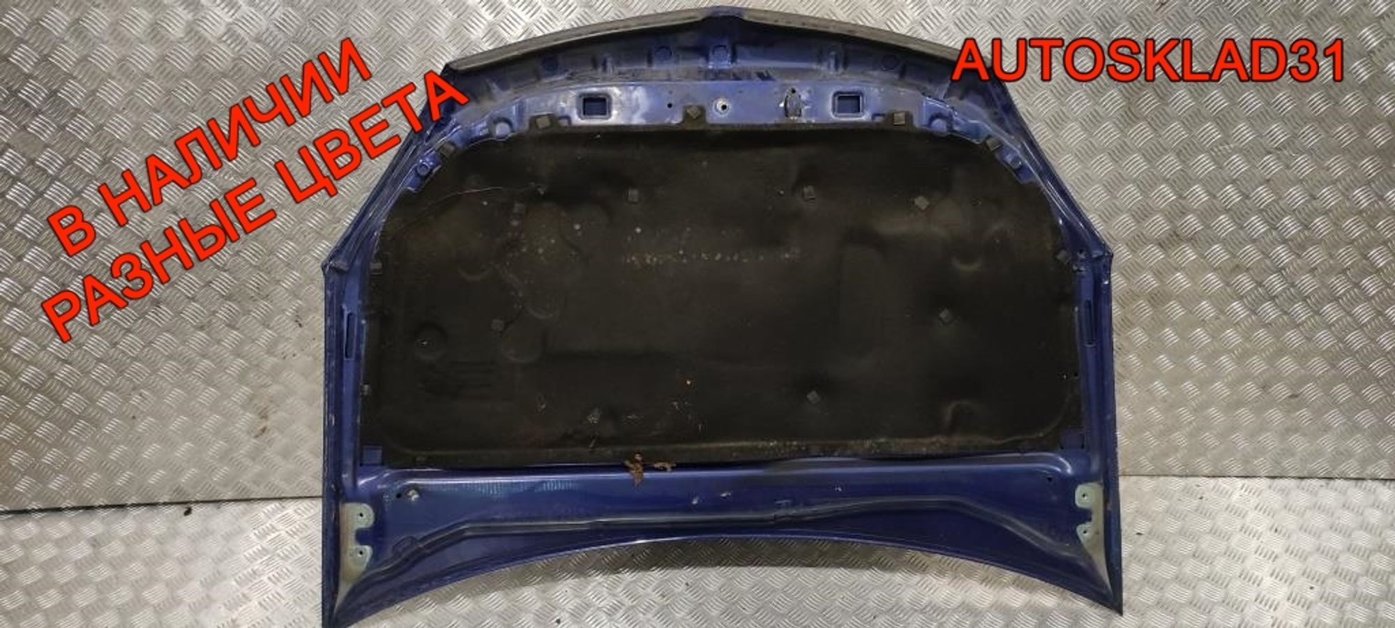 Капот Opel Astra H 93178717, 16000 рублей, Дубовое