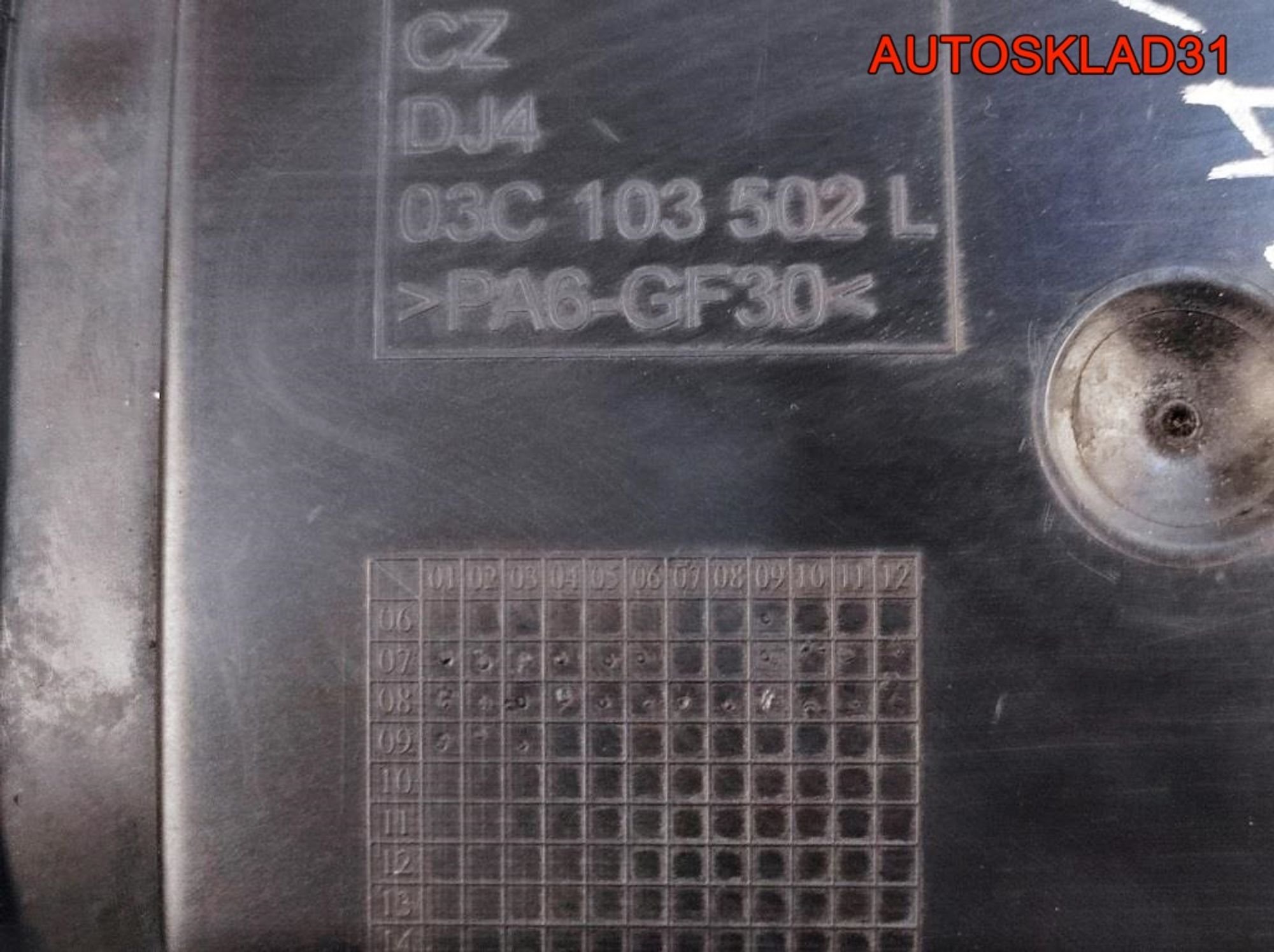 Патрубок компрессора VW Tiguan 1,4 CAV 03C145674B, 1300 рублей, Дубовое