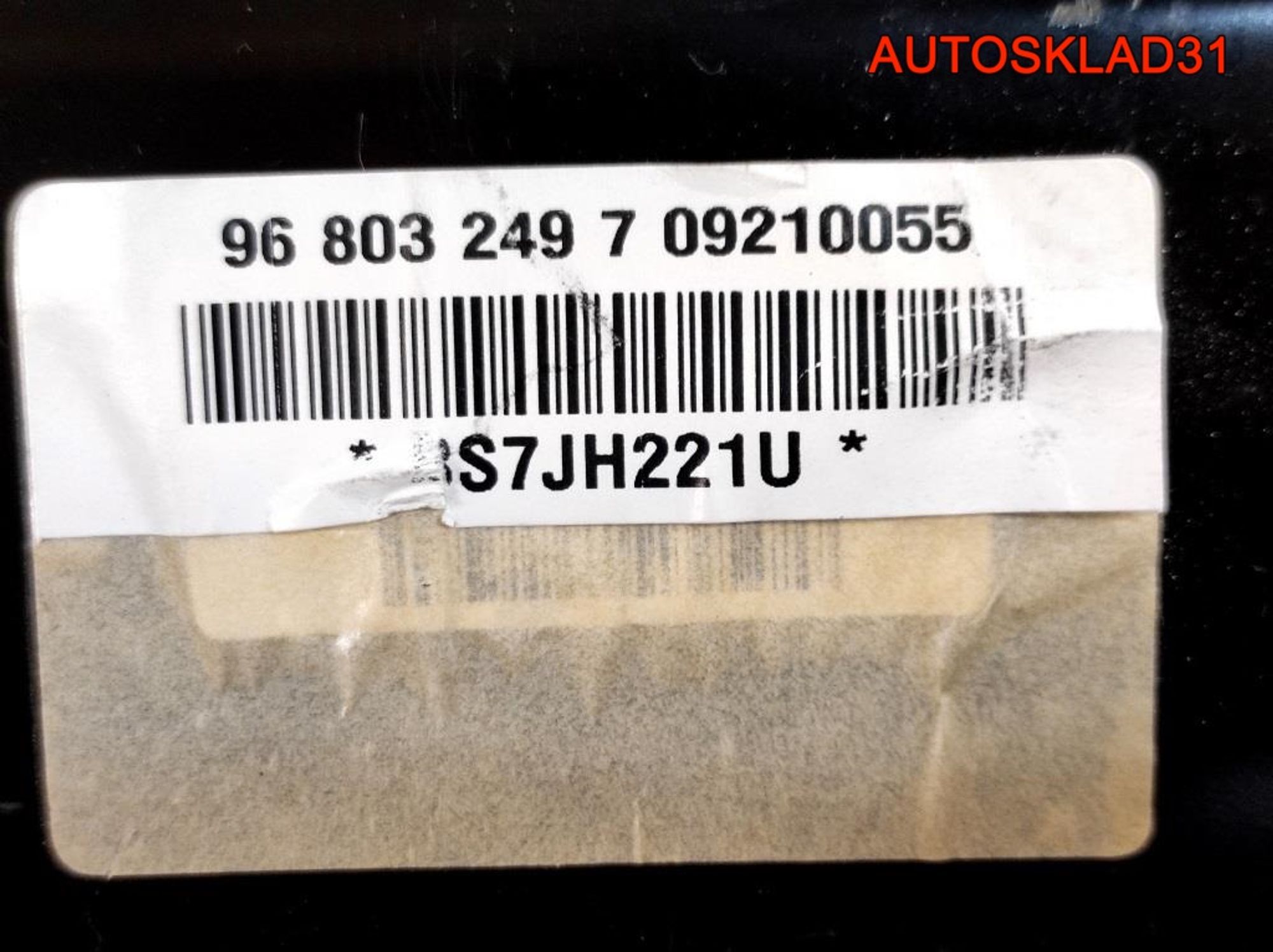 Подушка безопасности Chevrolet Kalos 968032497, 3500 рублей, Дубовое