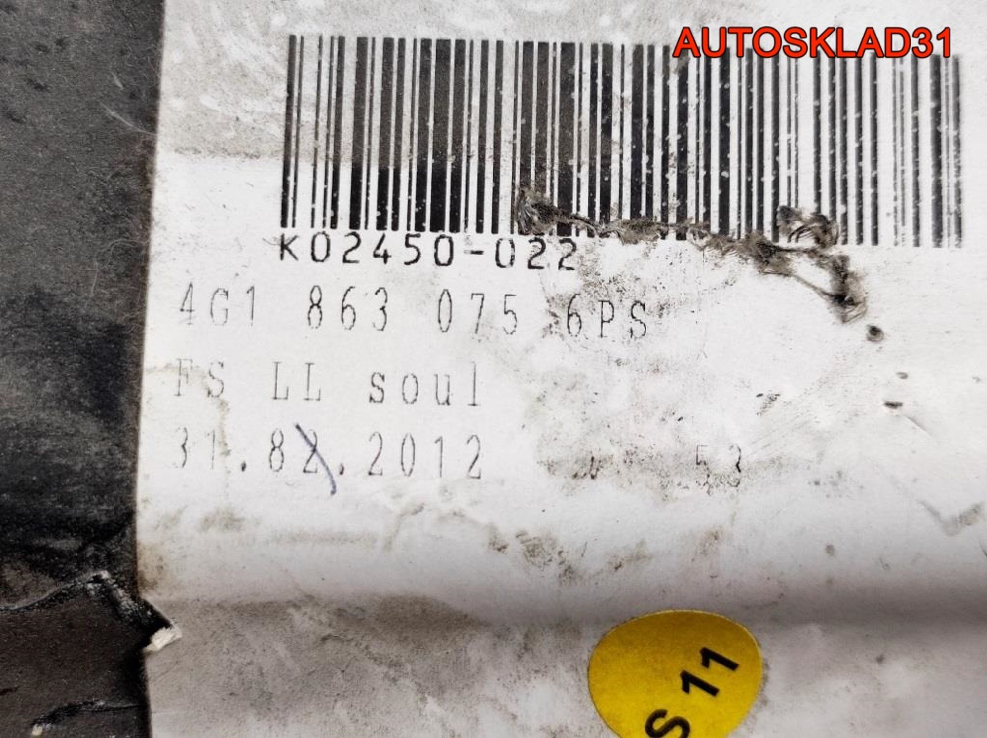 Бардачок Audi A6 C7 3.0 CDU 4G1857035, 6000 рублей, Дубовое