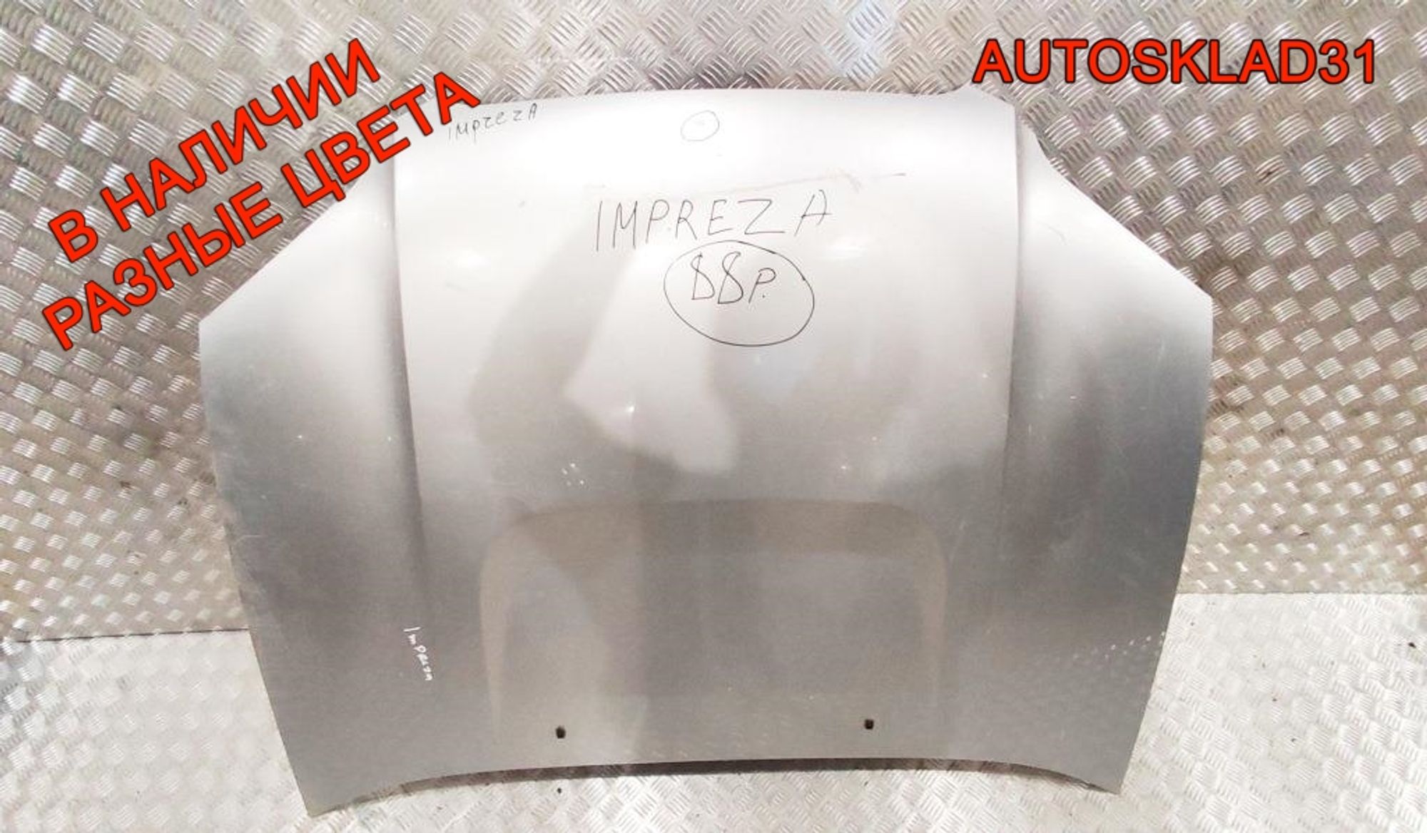 Капот Subaru Impreza G11 57229FE062, 9000 рублей, Дубовое