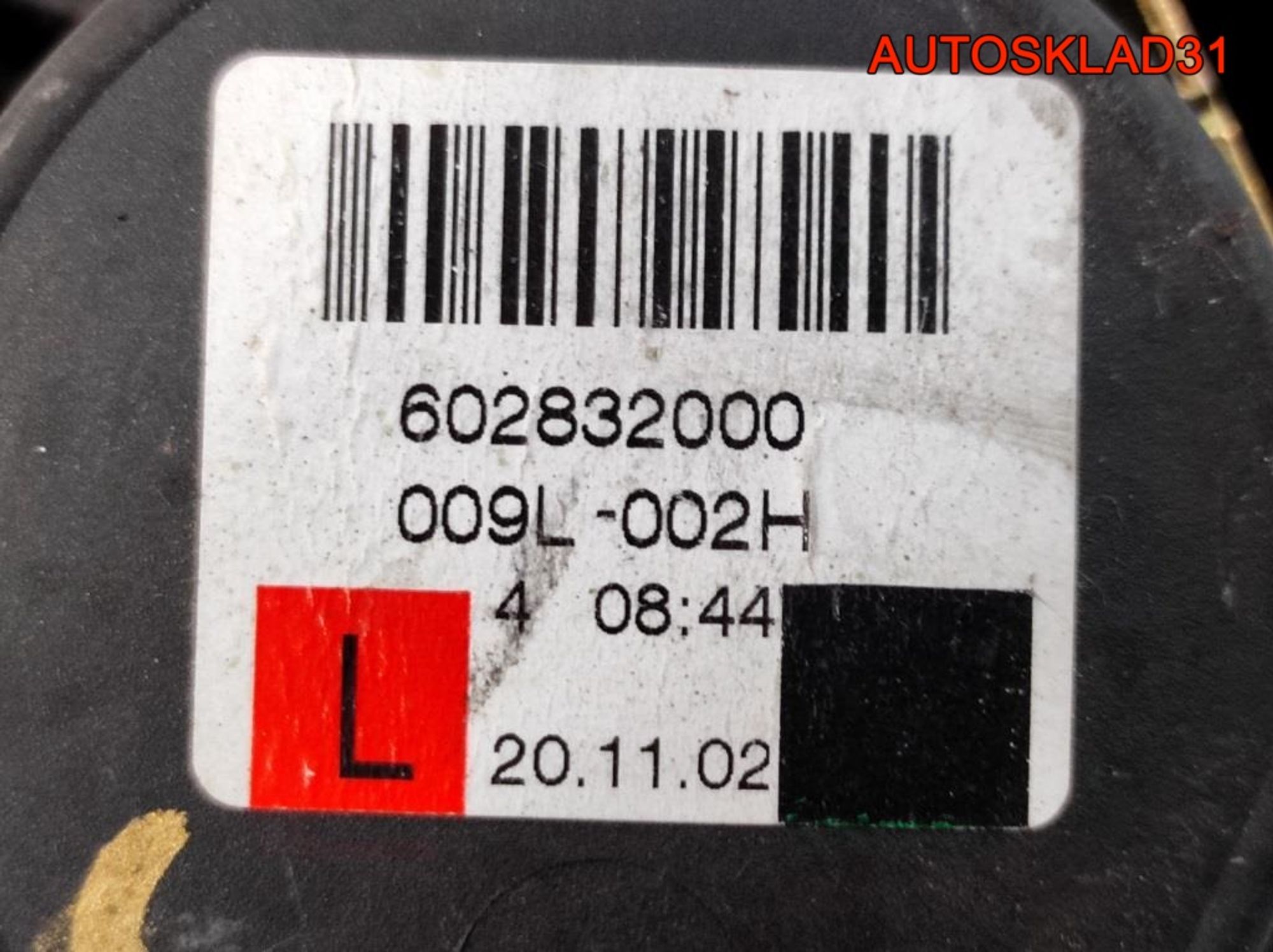 Ремень безопасности Ford Fusion 2S6AA61295ED, 1500 рублей, Дубовое