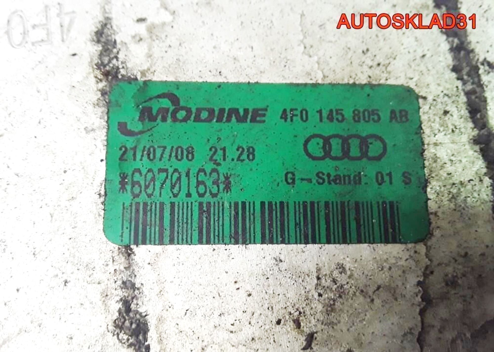 Интеркулер Audi A6 C6 2.7 BPP Дизель 4F0145805AB, 4100 рублей, Дубовое