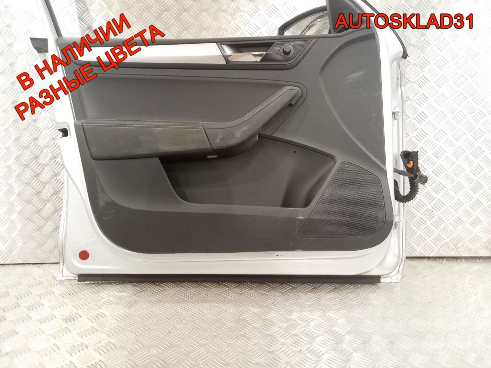 Дверь передняя левая Голая Skoda Rapid Combi, 45000 рублей, Дубовое