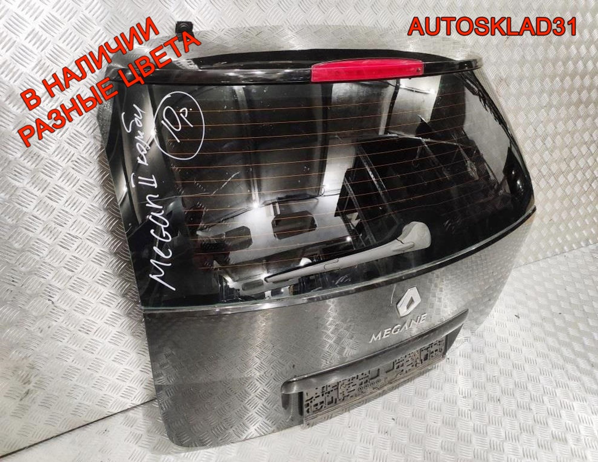 Дверь багажника в сборе Renault Megane 2 7751474294 Combi, 40000 рублей, Дубовое