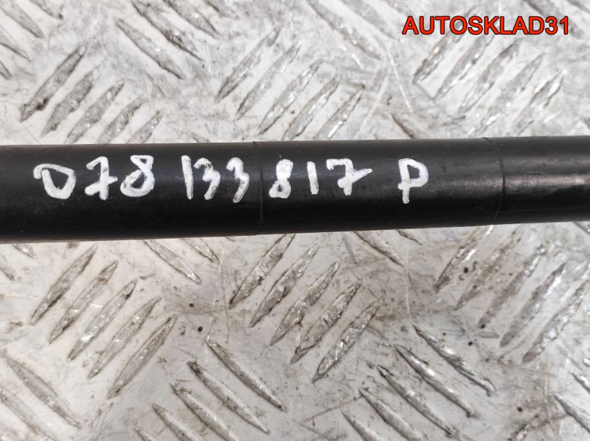 Трубка вакуумная Audi A6 C5 2,4 BDV Бензин 078133817P, 1500 рублей, Дубовое