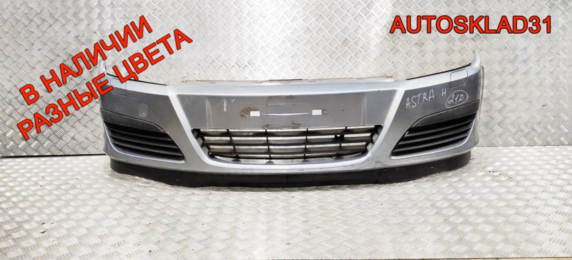 Бампер передний Opel Astra H 24460258 Дорест, 11000 рублей, Дубовое