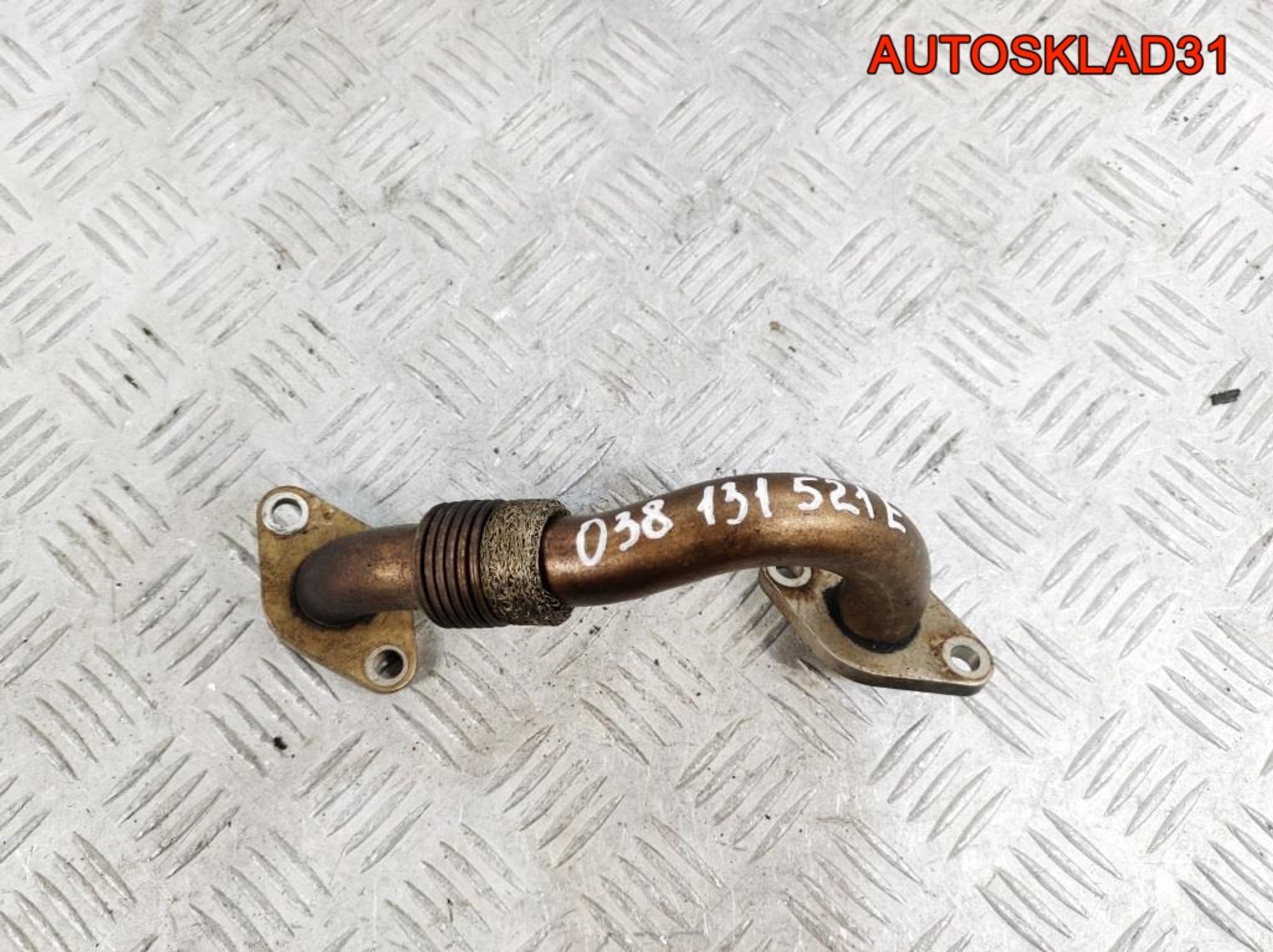 Трубка EGR VW Sharan 1.9 AUY 038131521E, 1400 рублей, Дубовое