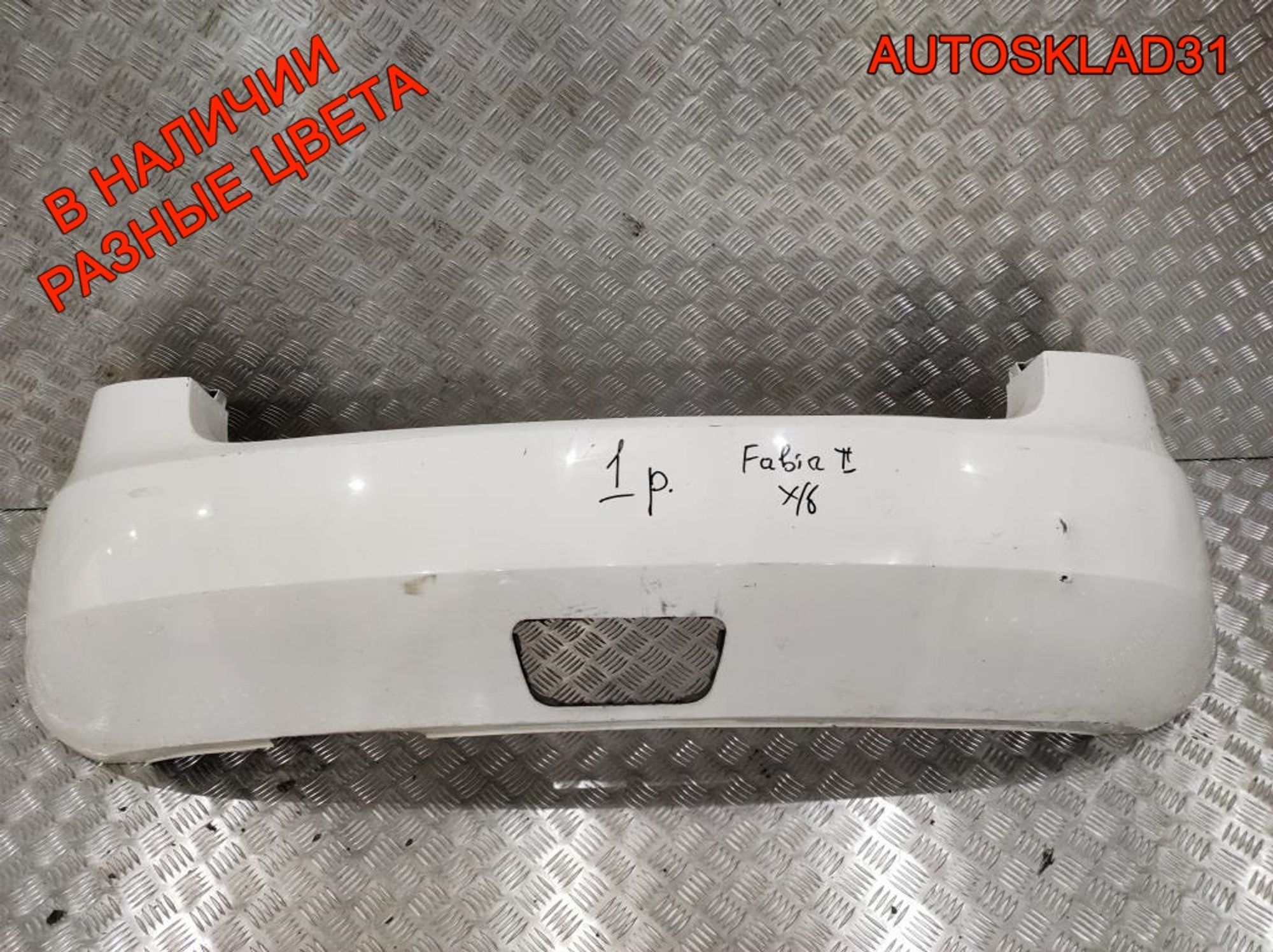 Бампер задний Skoda Fabia 2 5J6807421 Хетчбэк, 6000 рублей, Дубовое