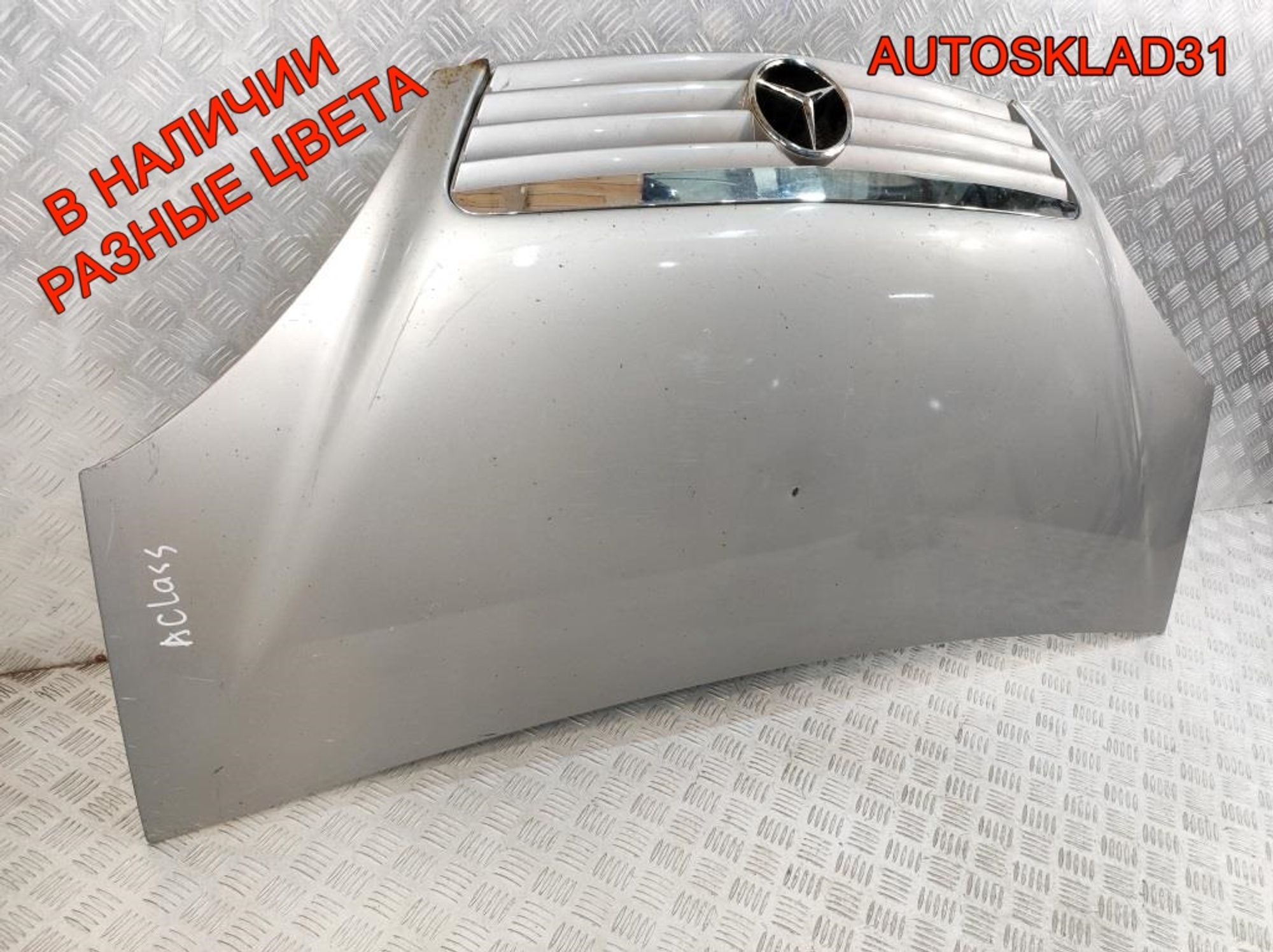 Капот в сборе Mercedes Benz W168 1688800157, 9000 рублей, Дубовое