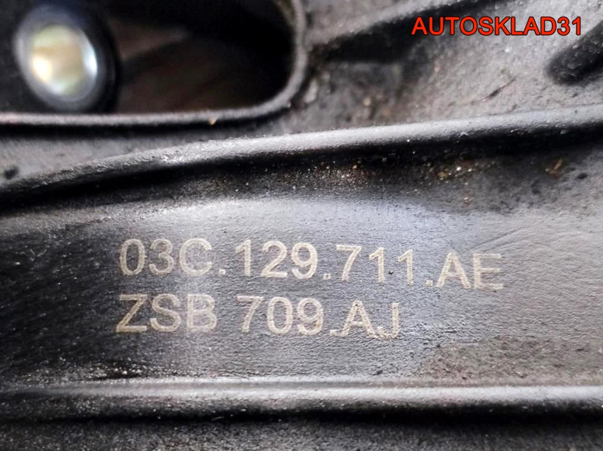 Коллектор впускной VW Tiguan 1,4 CAV 03C129711AE, 3300 рублей, Дубовое