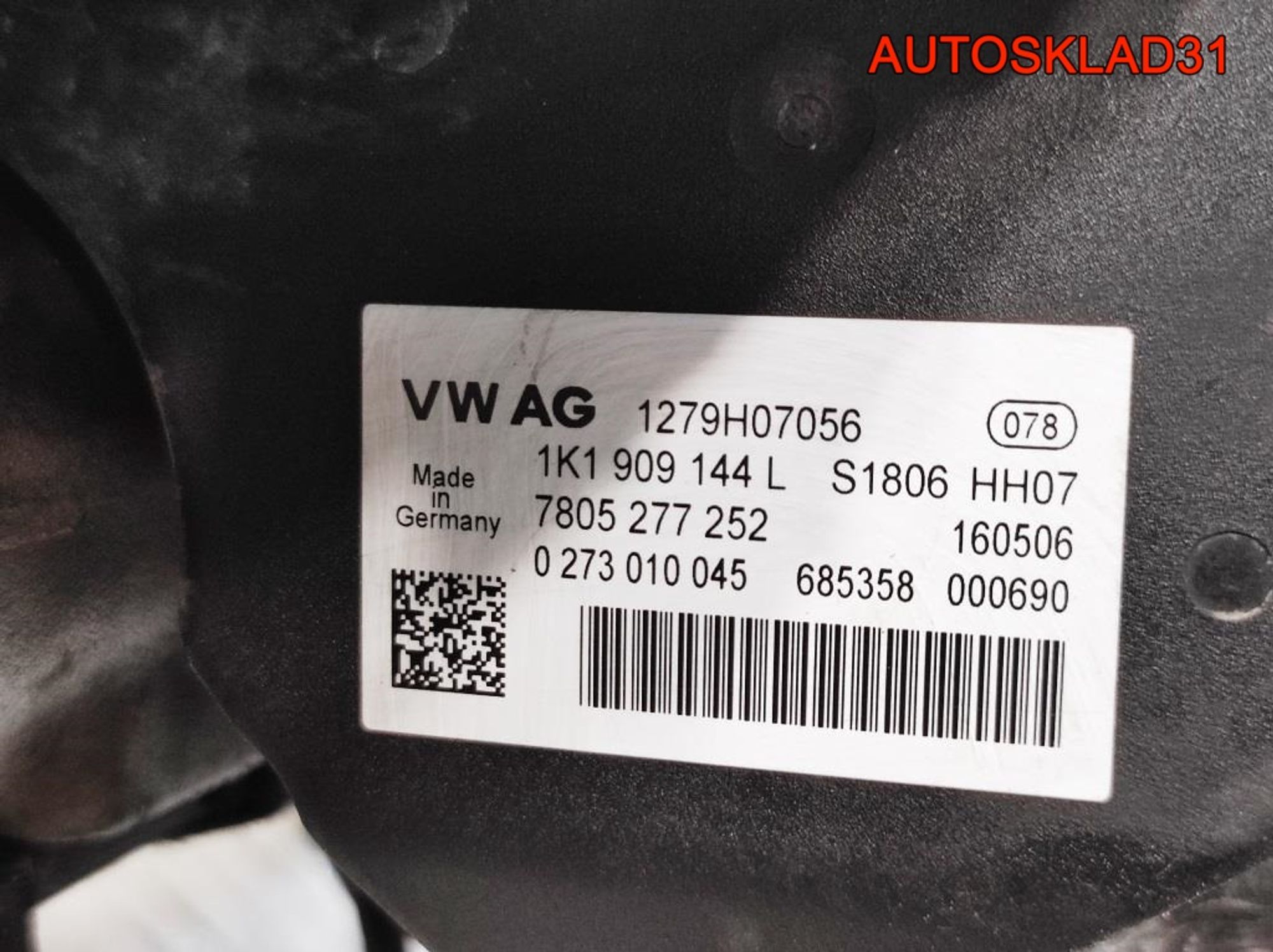 Рейка рулевая Volkswagen Passat B6 3C1423051S, 25200 рублей, Дубовое