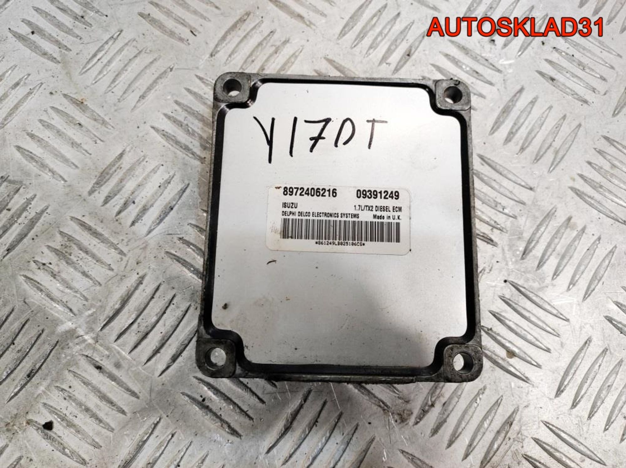 Блок ЭБУ Opel Astra G 1.7 Y17DT Дизель 09391249, 4100 рублей, Дубовое