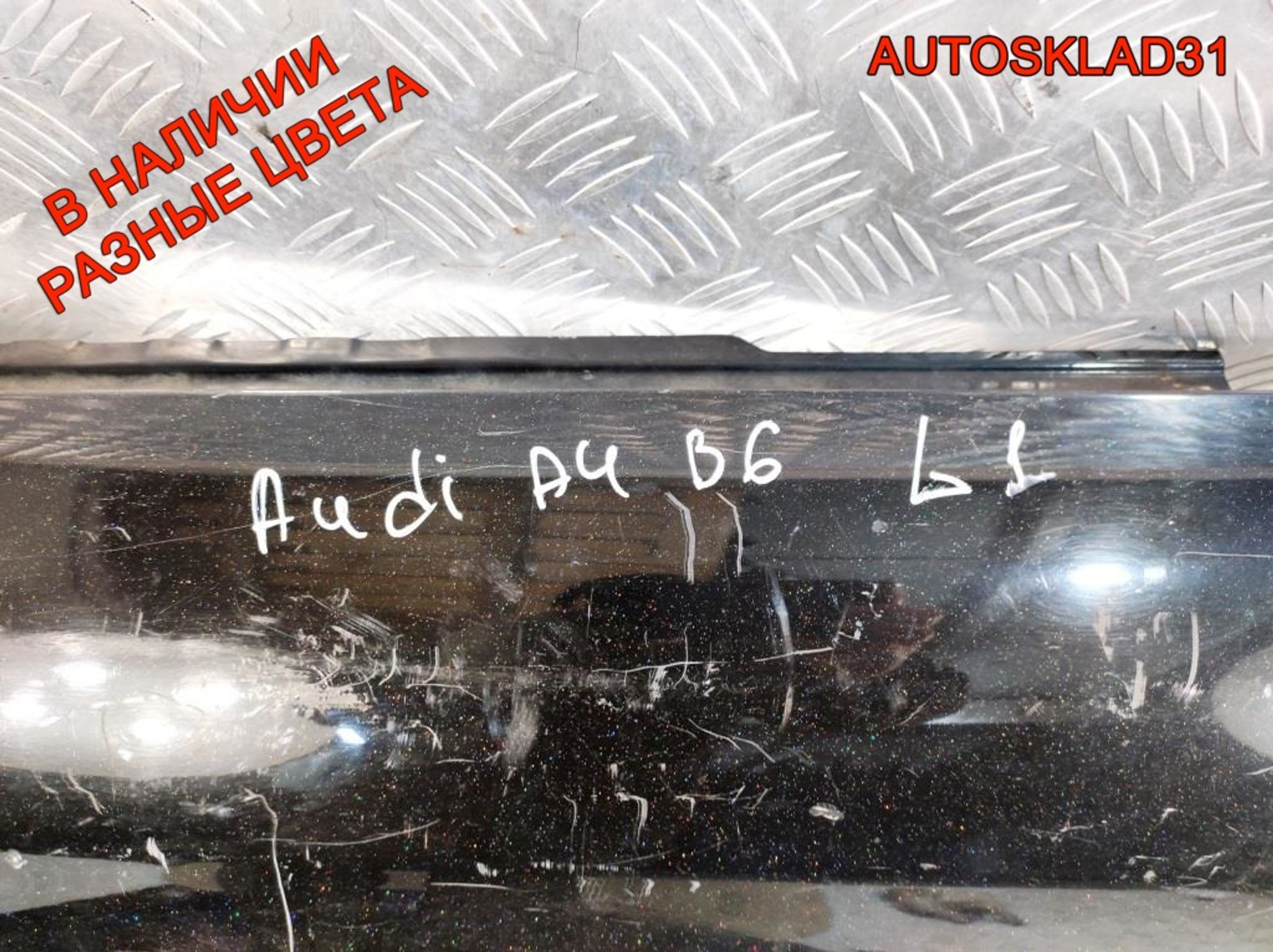 Крыло переднее левое Audi A4 B6 8E0821105B, 10000 рублей, Дубовое