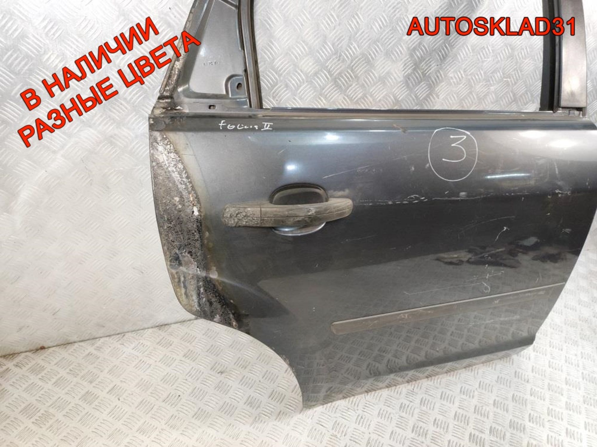Дверь задняя правая Ford Focus 2 Combi Дорест 1505767, 8000 рублей, Дубовое