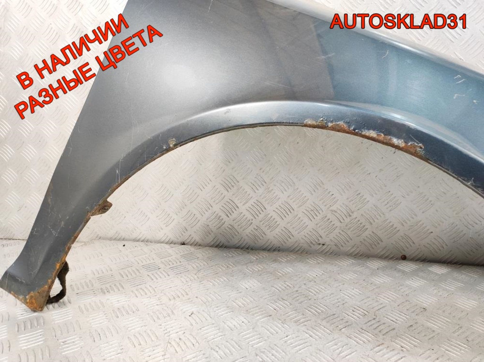 Крыло переднее правое Skoda Octavia A5 1Z0821106A, 2500 рублей, Дубовое