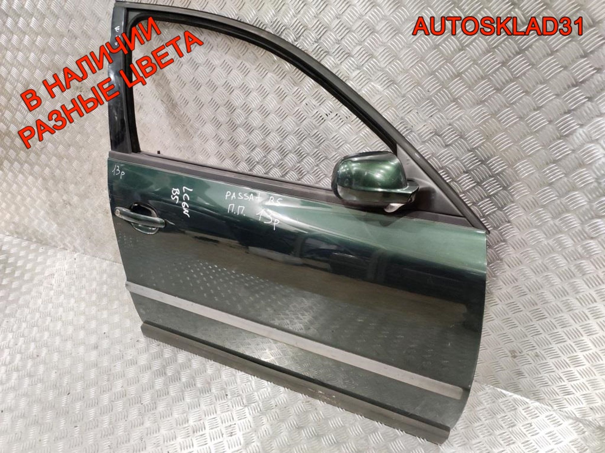 Дверь передняя правая VW Passat B5+ 3B4831052BE (Р), 4100 рублей, Дубовое