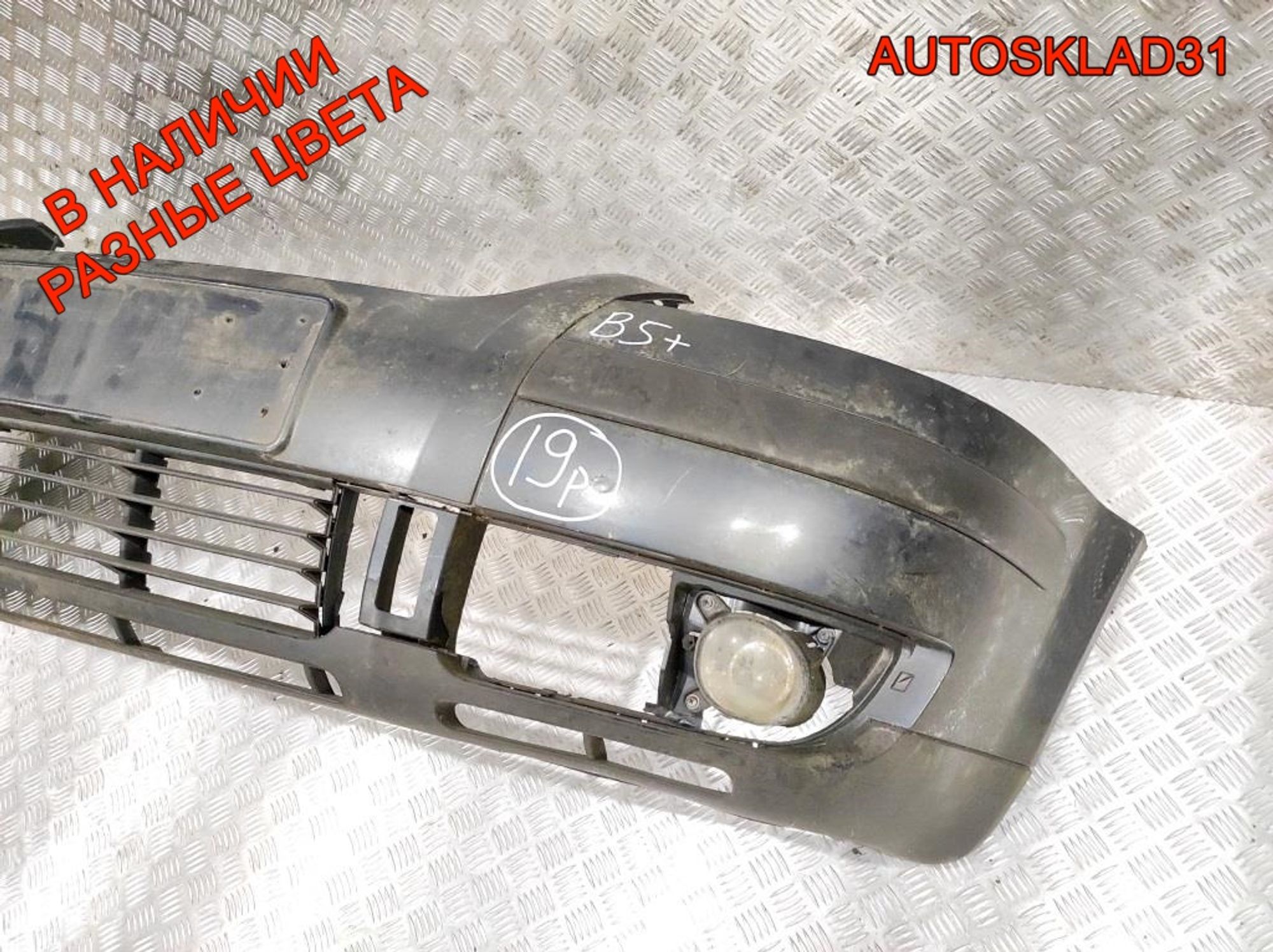 Бампер передний VW Passat B5 Рест 3B00807221E, 12000 рублей, Дубовое