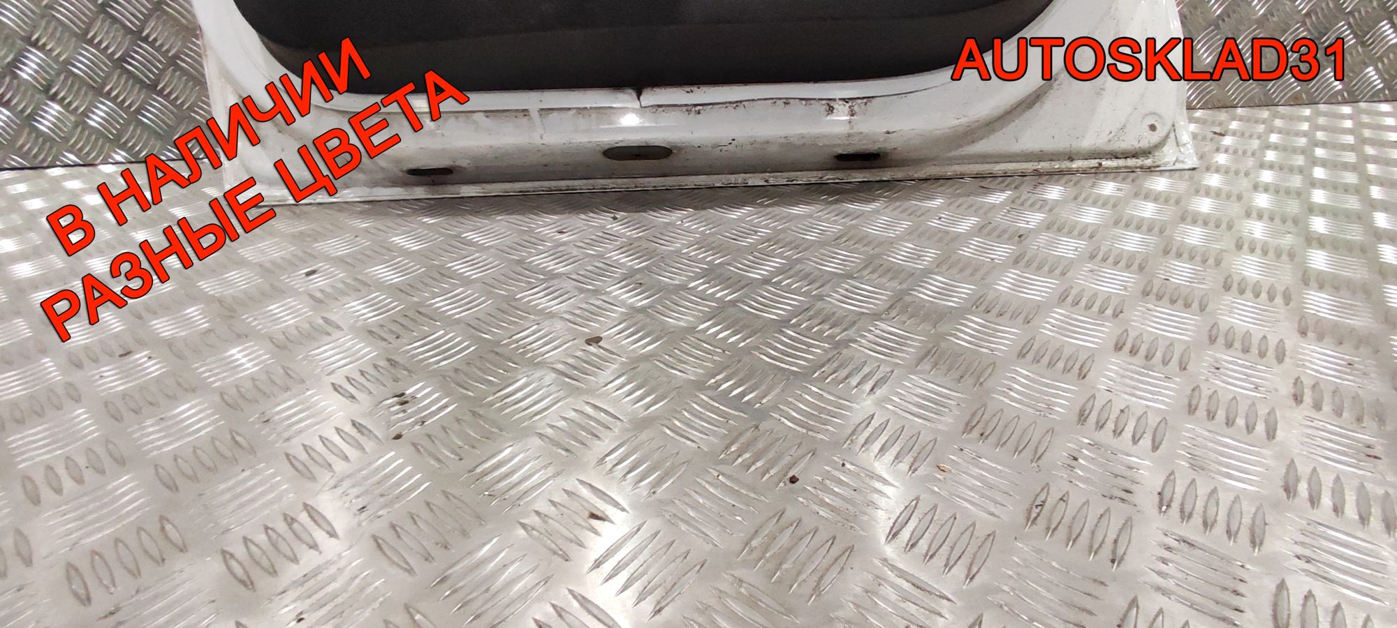Дверь передняя правая в сборе Renault Sandero 2 801008681R, 60000 рублей, Дубовое