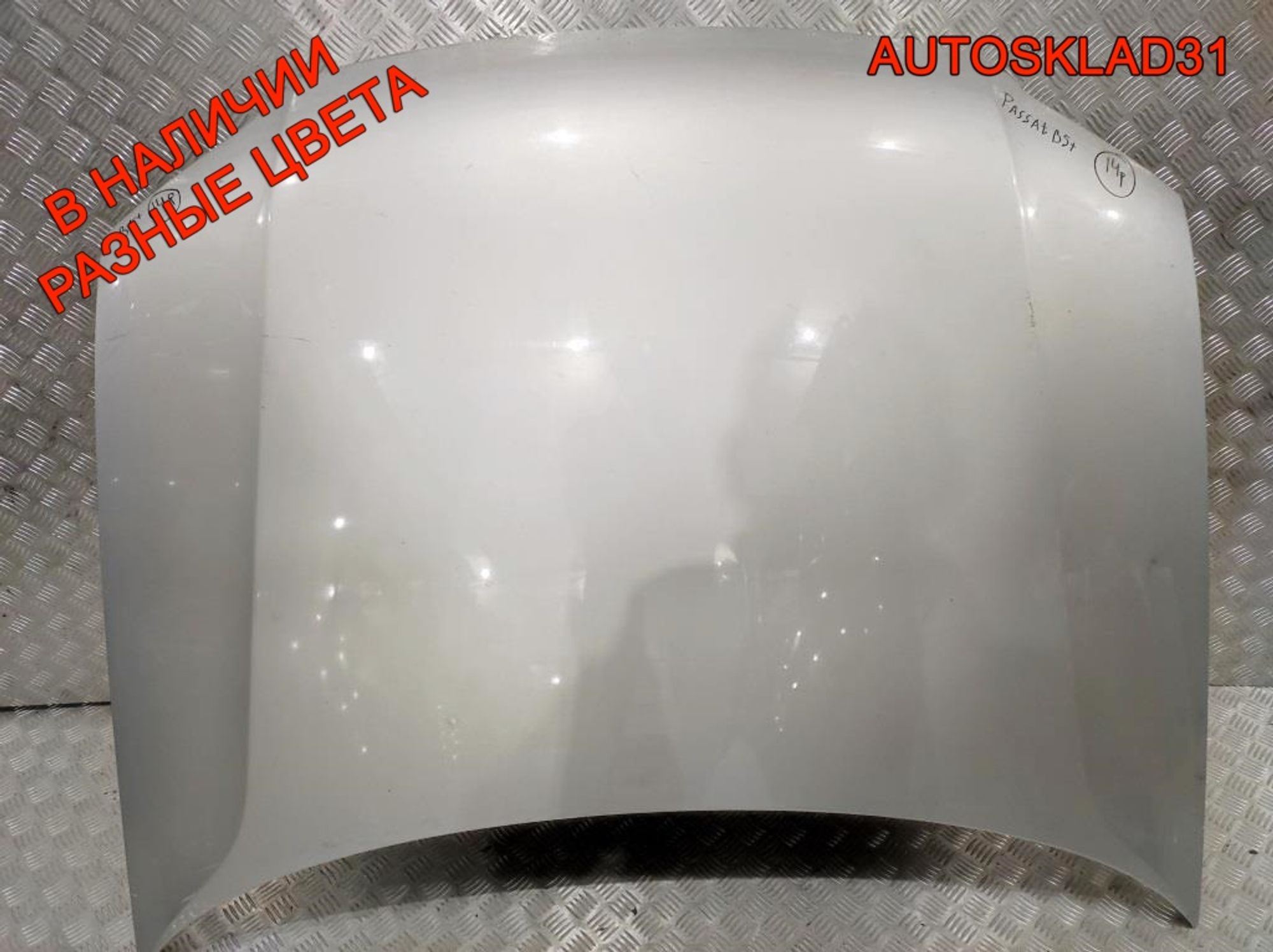 Капот Volkswagen Passat B5+ 3B0823031K, 16000 рублей, Дубовое