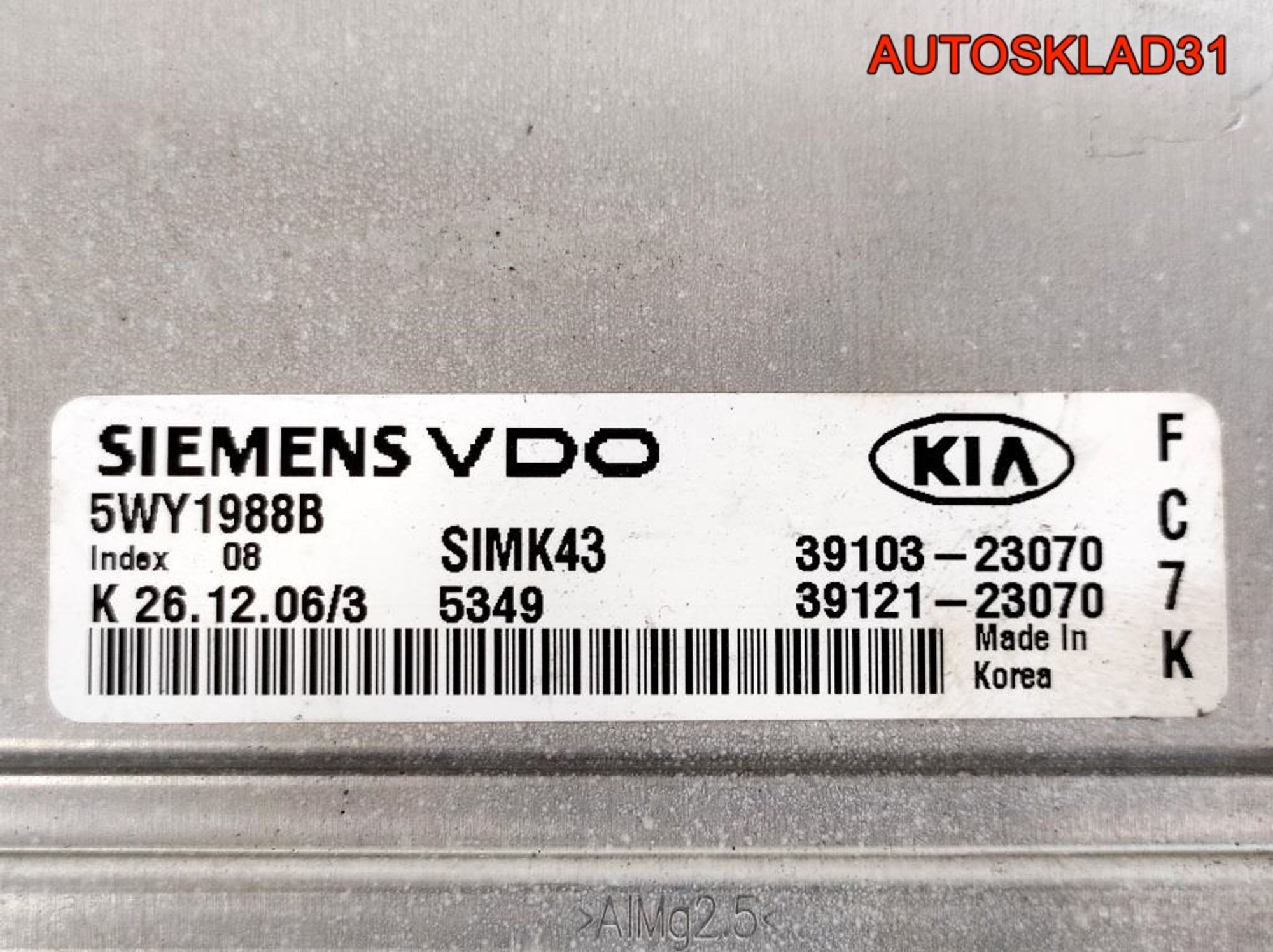 Блок ЭБУ Kia Sportage 2 2.0 G4GC 3910323070, 5000 рублей, Дубовое