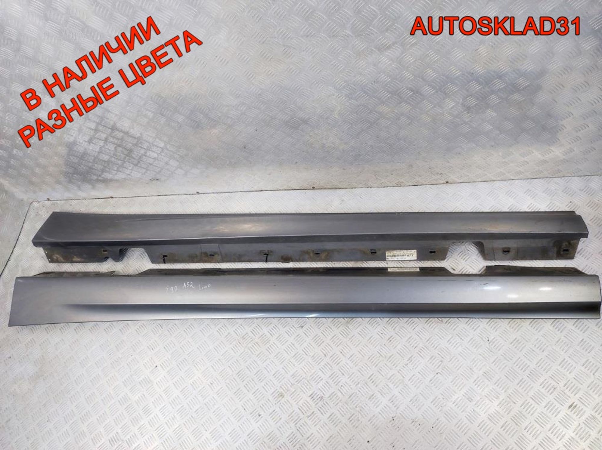 Накладка на порог BMW E90 51777202651 Рест, 5700 рублей, Дубовое