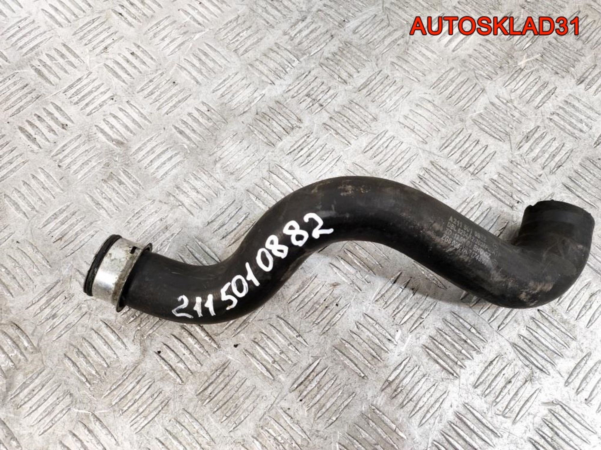 Патрубок радиатора Mercedes Benz W211 2.2 646 A2115010882, 2000 рублей, Дубовое