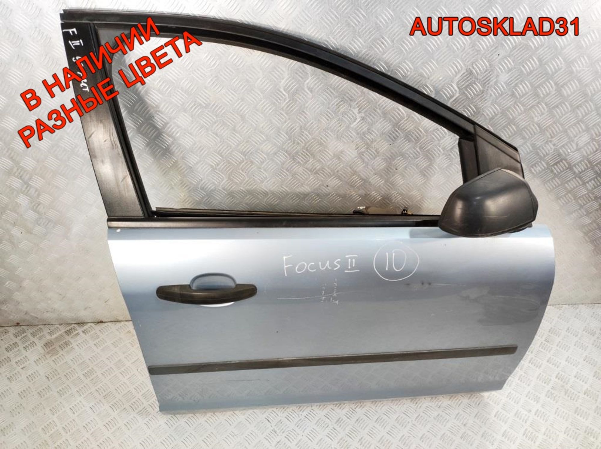Дверь передняя правая Ford Focus 2 1505703 Дорест, 12000 рублей, Дубовое
