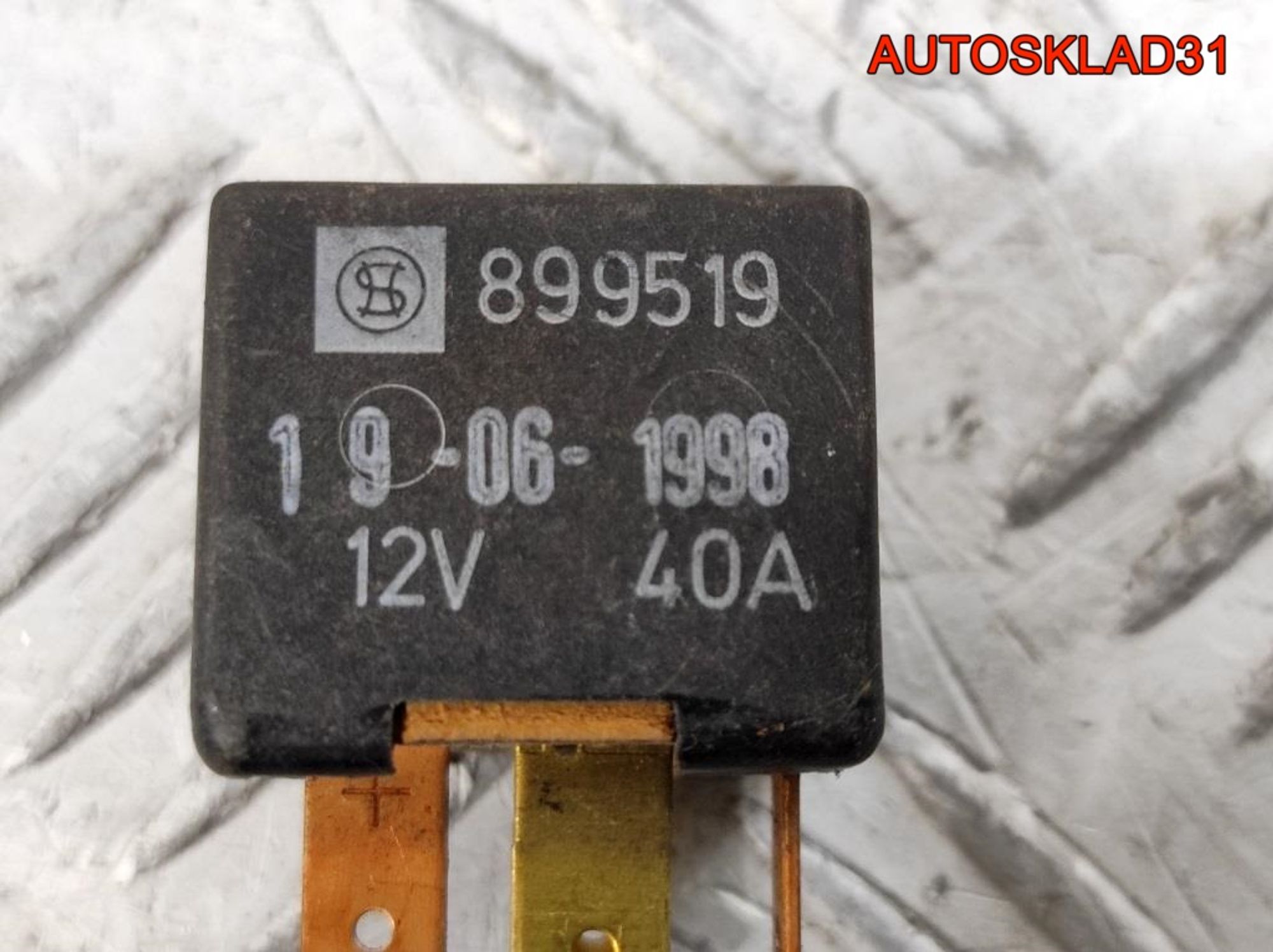 Реле электромагнитной муфты № 267 Audi A4 B6, 600 рублей, Дубовое