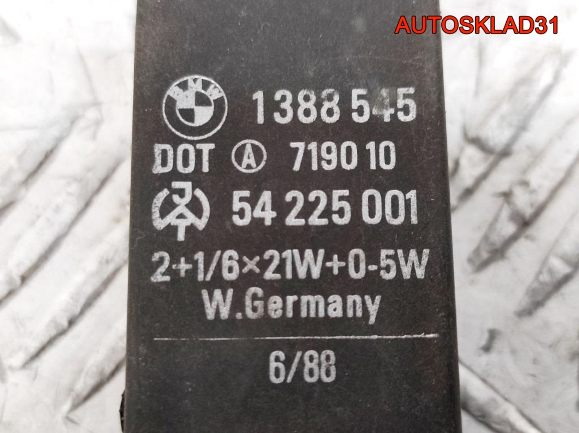 Реле поворотов BMW E34 1388545, 1000 рублей, Дубовое