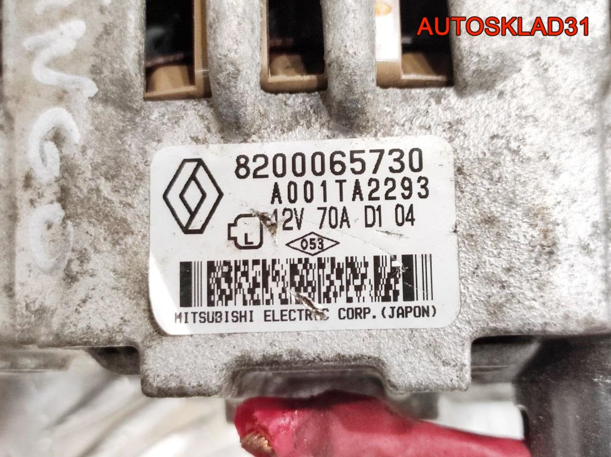 Генератор 70A Renault Logan 1 8200065730, 6600 рублей, Дубовое