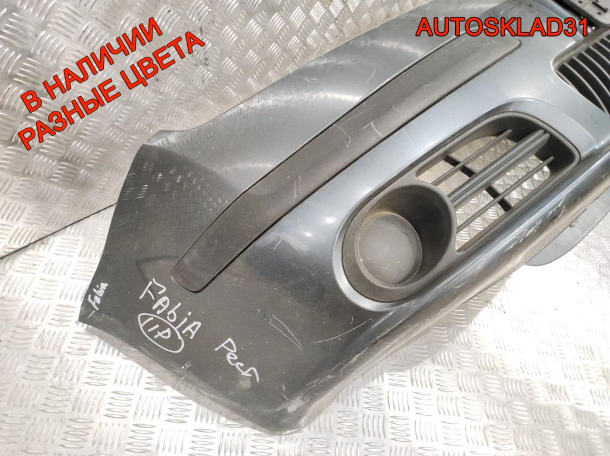 Бампер передний Skoda Fabia 1 Рестайлинг 6Y0807221E, 7000 рублей, Дубовое