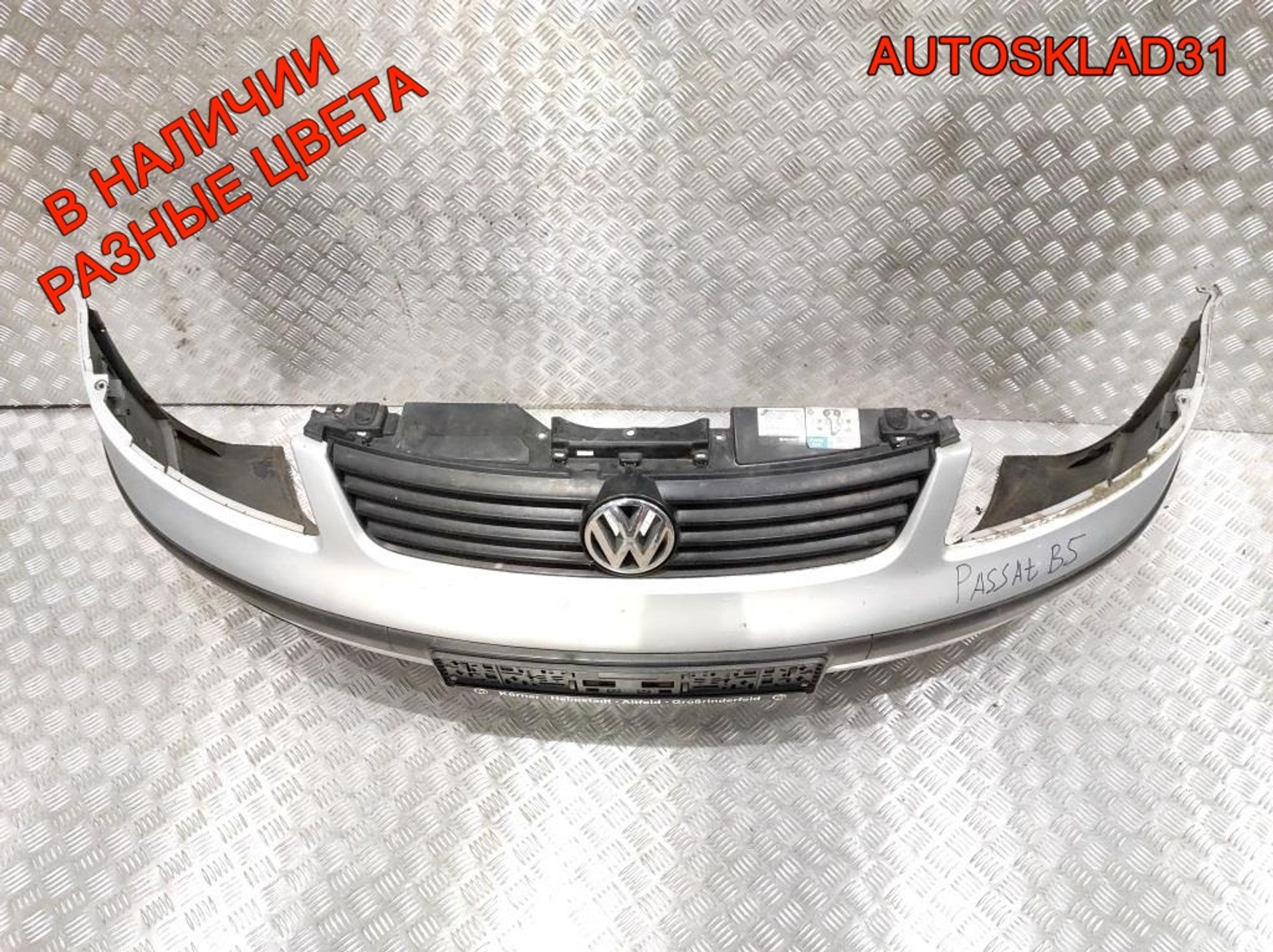 Бампер передний VW Passat B5 Дорест 3B0807217, 14000 рублей, Дубовое