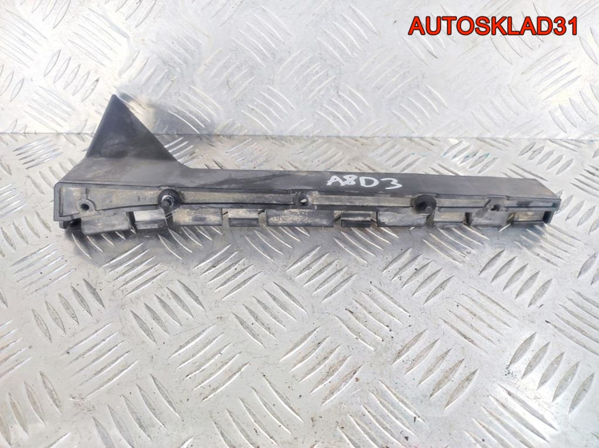 Направляющая заднего бампера левая Audi A8 D3, 500 рублей, Дубовое