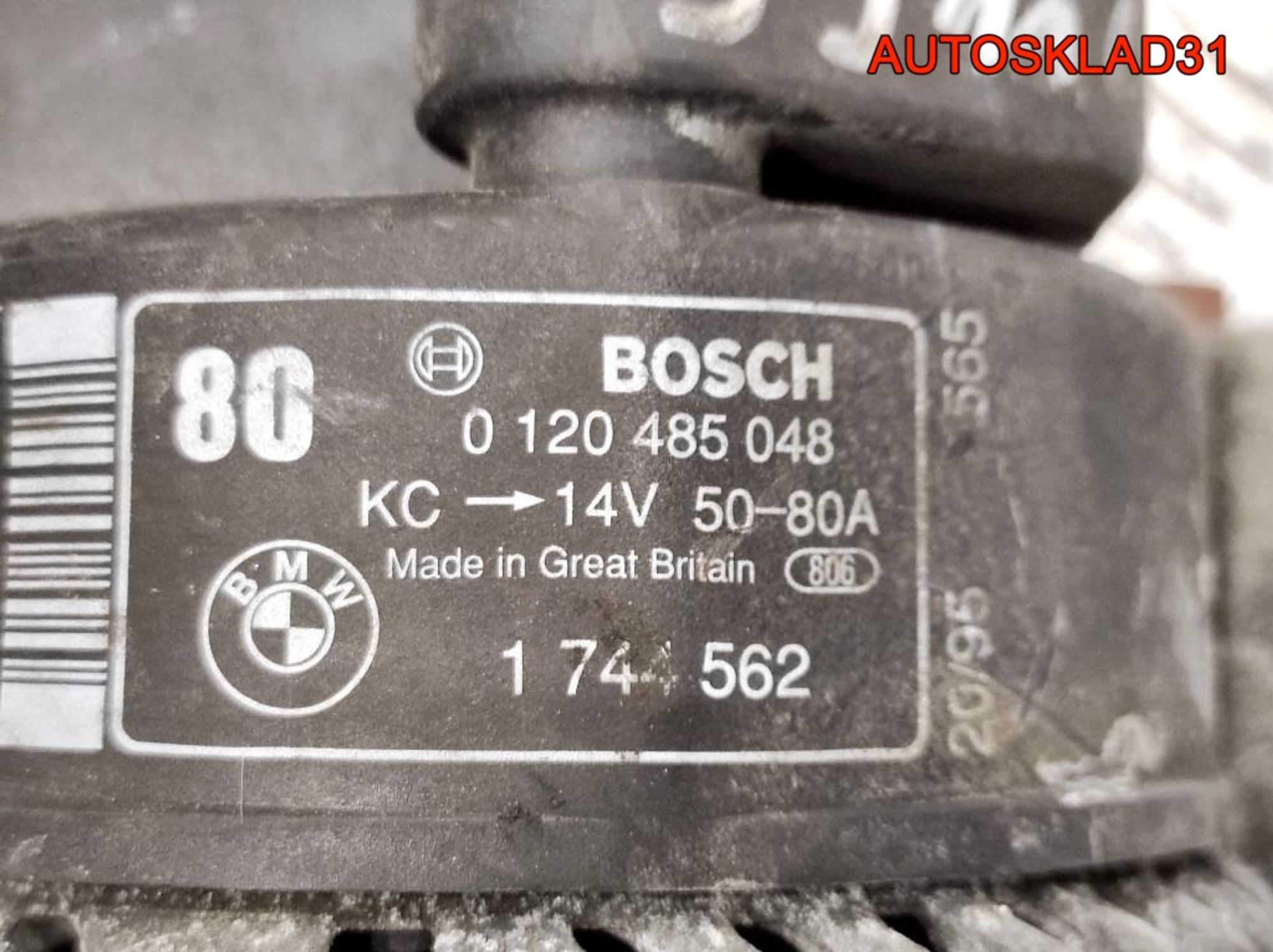 Генератор 80A BMW E36 12311744562 (Р), 10000 рублей, Дубовое